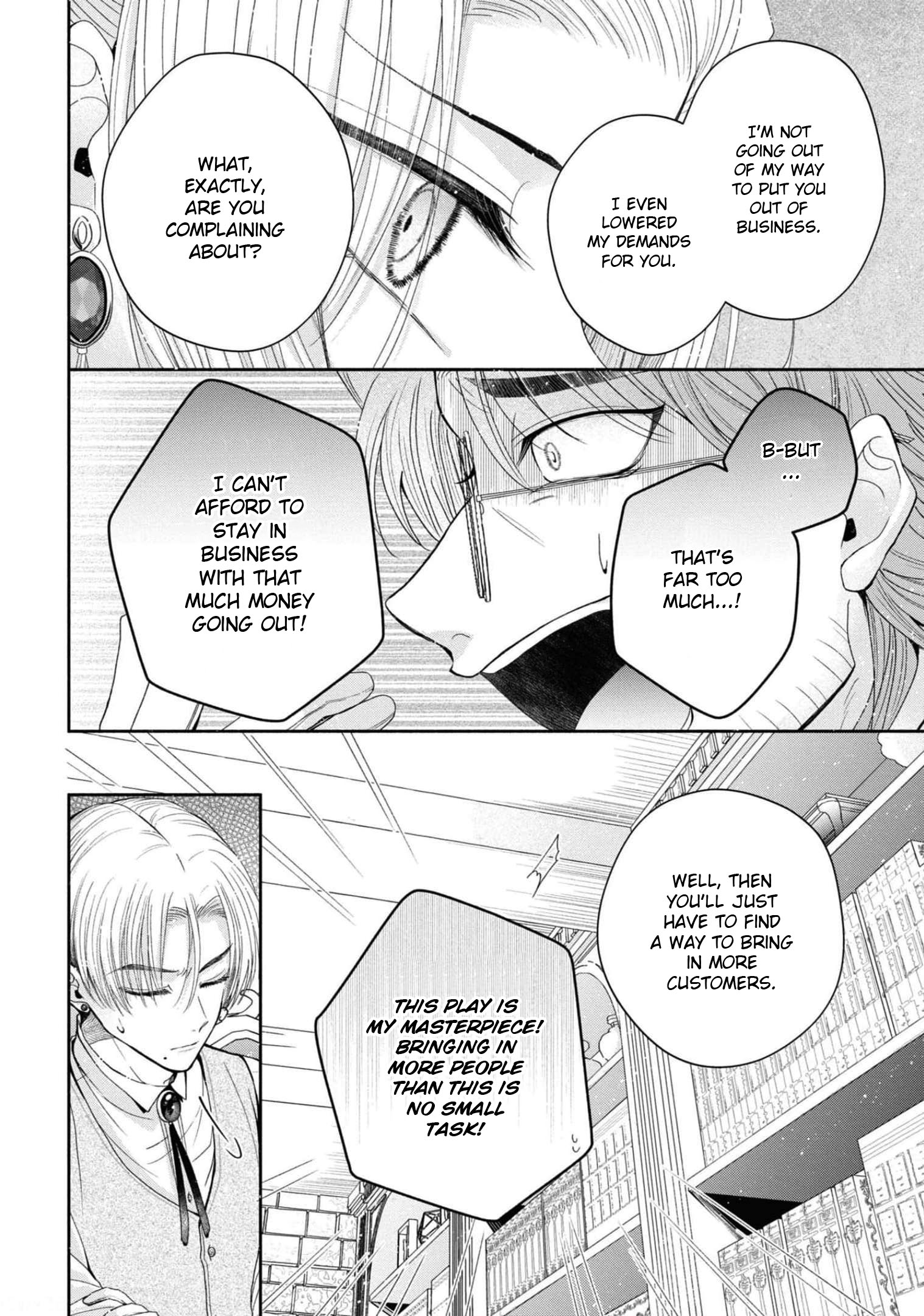 Though I May Be a Villainess, I'll Show You I Can Obtain Happiness! Chapter 6.6 page 27 - Vol.6 Chapter 6: Let's Burn Up the Evil Runway