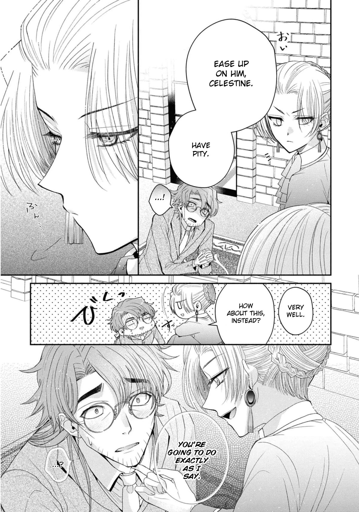 Though I May Be a Villainess, I'll Show You I Can Obtain Happiness! Chapter 6.6 page 28 - Vol.6 Chapter 6: Let's Burn Up the Evil Runway