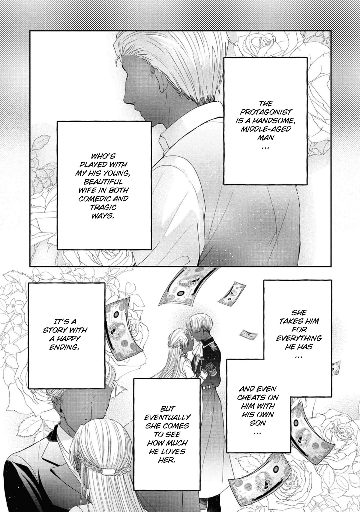 Though I May Be a Villainess, I'll Show You I Can Obtain Happiness! Chapter 6.6 page 32 - Vol.6 Chapter 6: Let's Burn Up the Evil Runway
