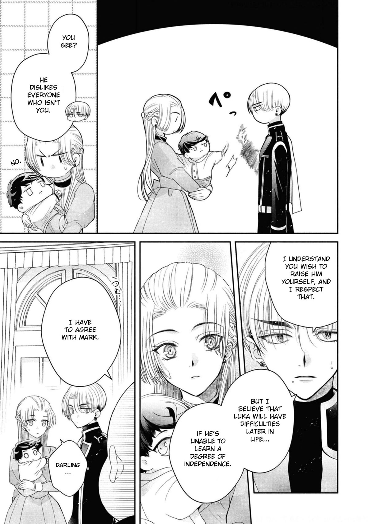 Though I May Be a Villainess, I'll Show You I Can Obtain Happiness! Chapter 6.6 page 4 - Vol.6 Chapter 6: Let's Burn Up the Evil Runway
