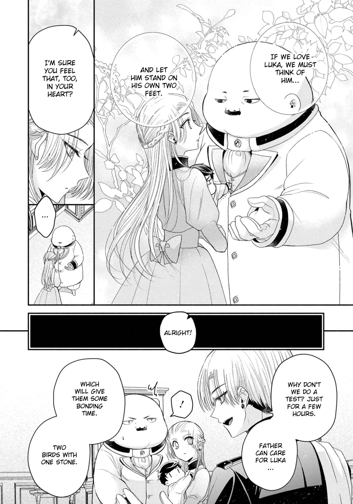 Though I May Be a Villainess, I'll Show You I Can Obtain Happiness! Chapter 6.6 page 5 - Vol.6 Chapter 6: Let's Burn Up the Evil Runway