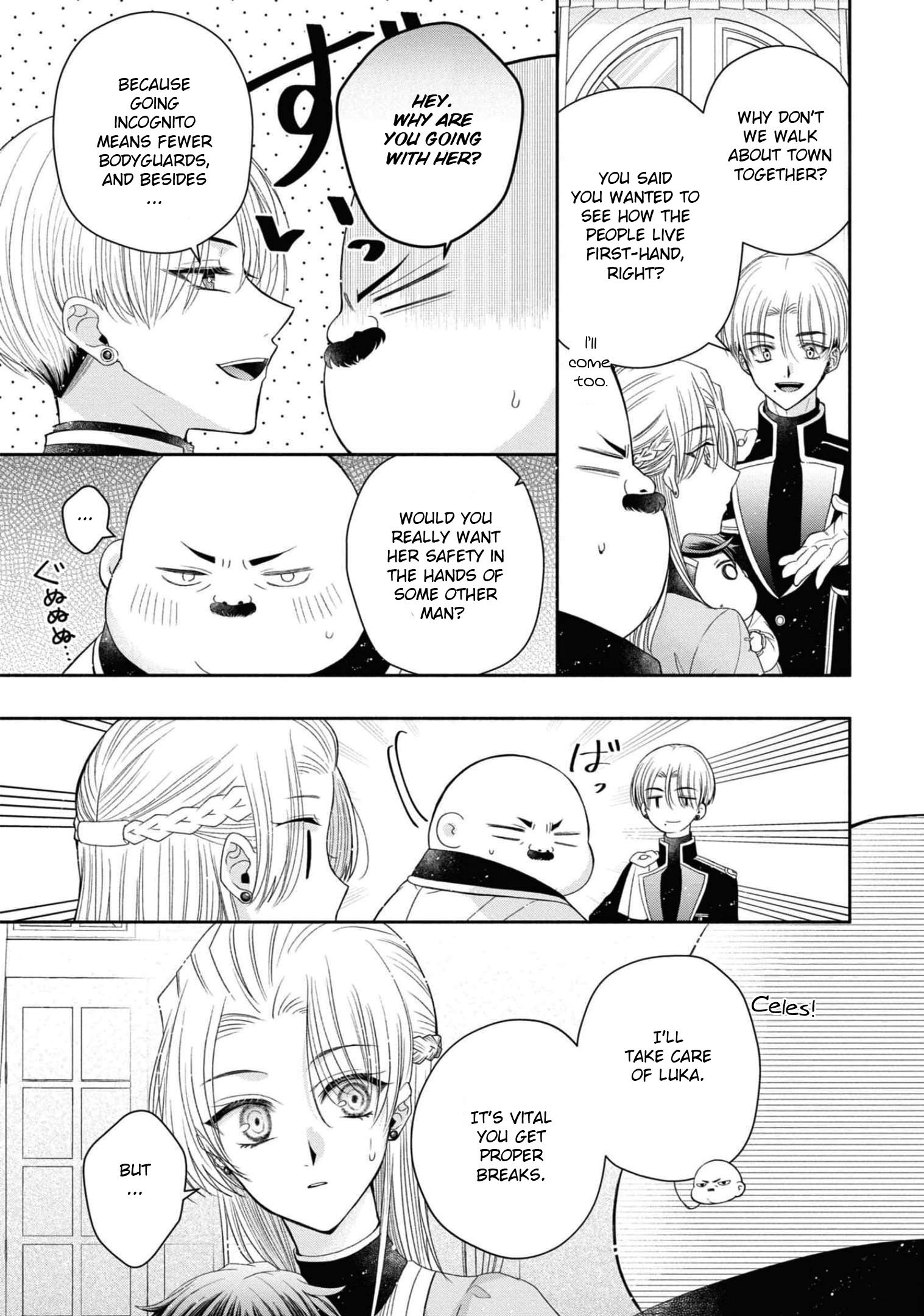 Though I May Be a Villainess, I'll Show You I Can Obtain Happiness! Chapter 6.6 page 6 - Vol.6 Chapter 6: Let's Burn Up the Evil Runway