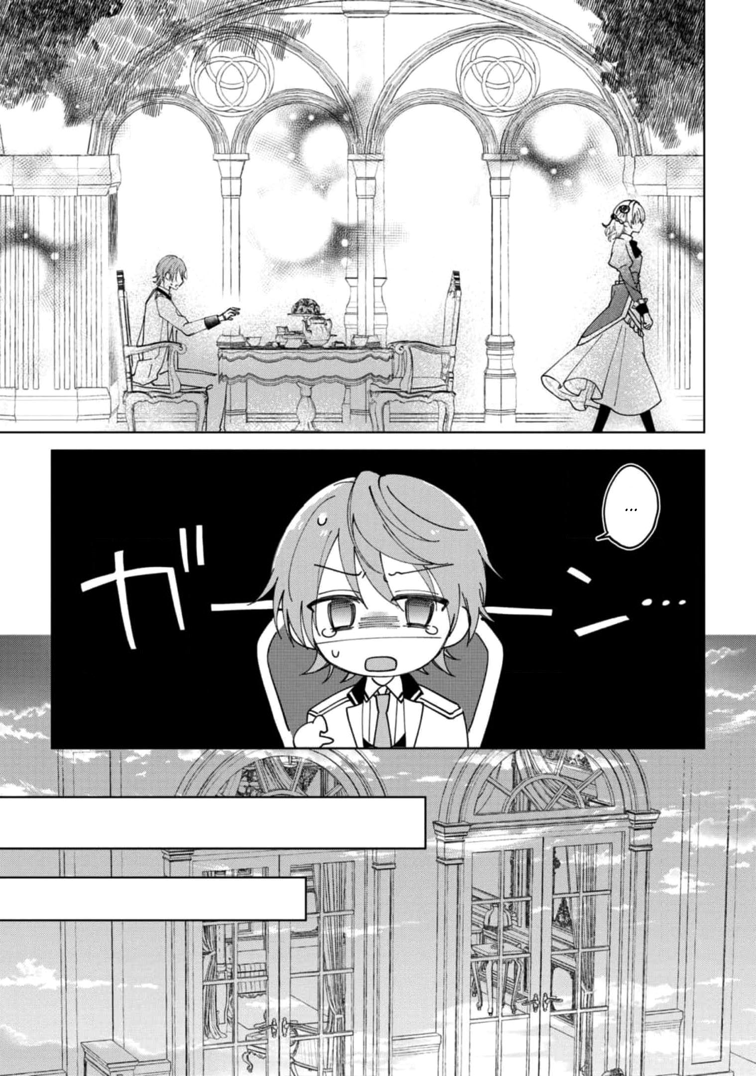 Though I May Be a Villainess, I'll Show You I Can Obtain Happiness! Chapter 7.1 page 26 - Vol.7 Chapter 1: Villainess will Happily Break Her Engagement for Her OTP