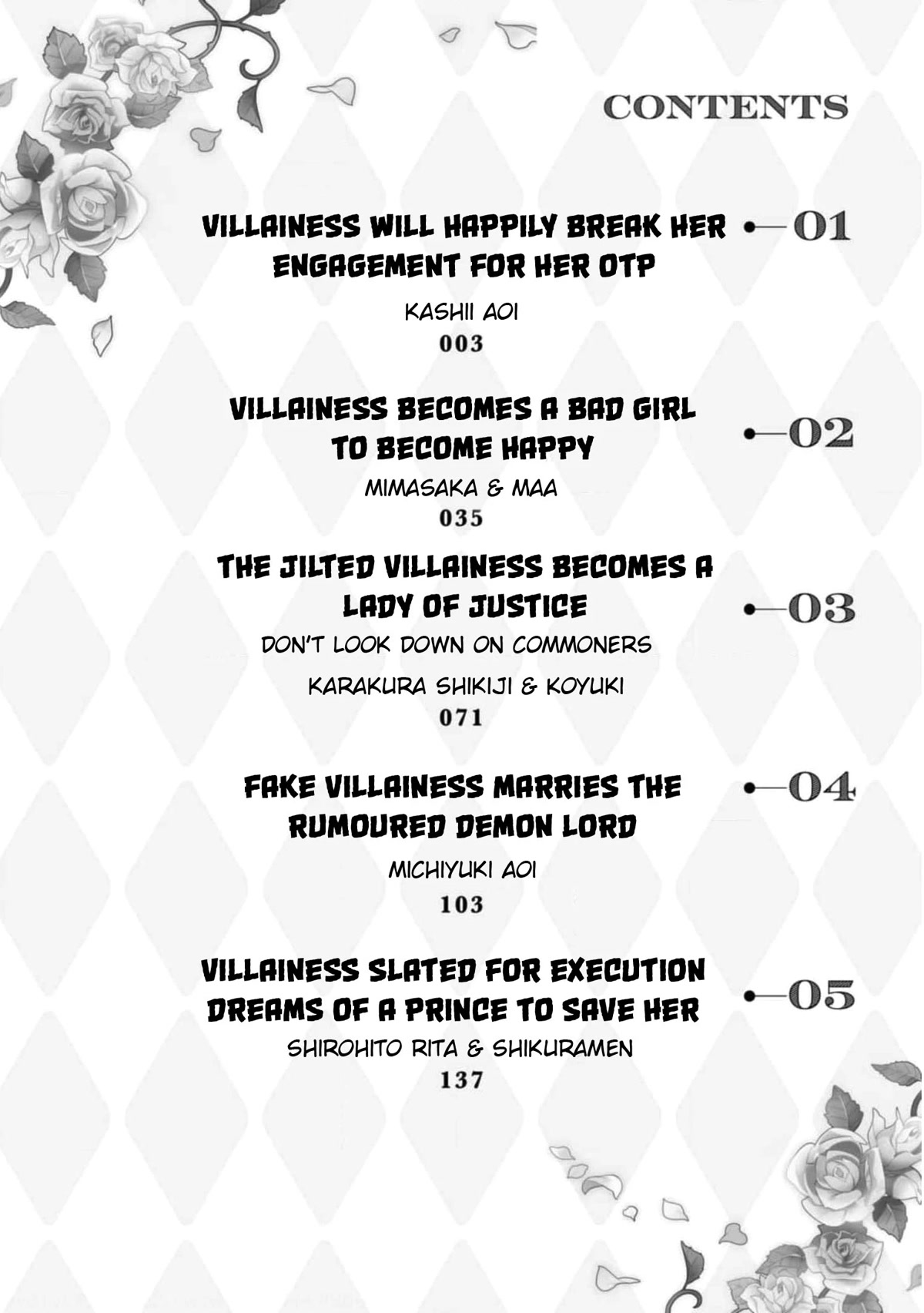 Though I May Be a Villainess, I'll Show You I Can Obtain Happiness! Chapter 7.1 page 3 - Vol.7 Chapter 1: Villainess will Happily Break Her Engagement for Her OTP