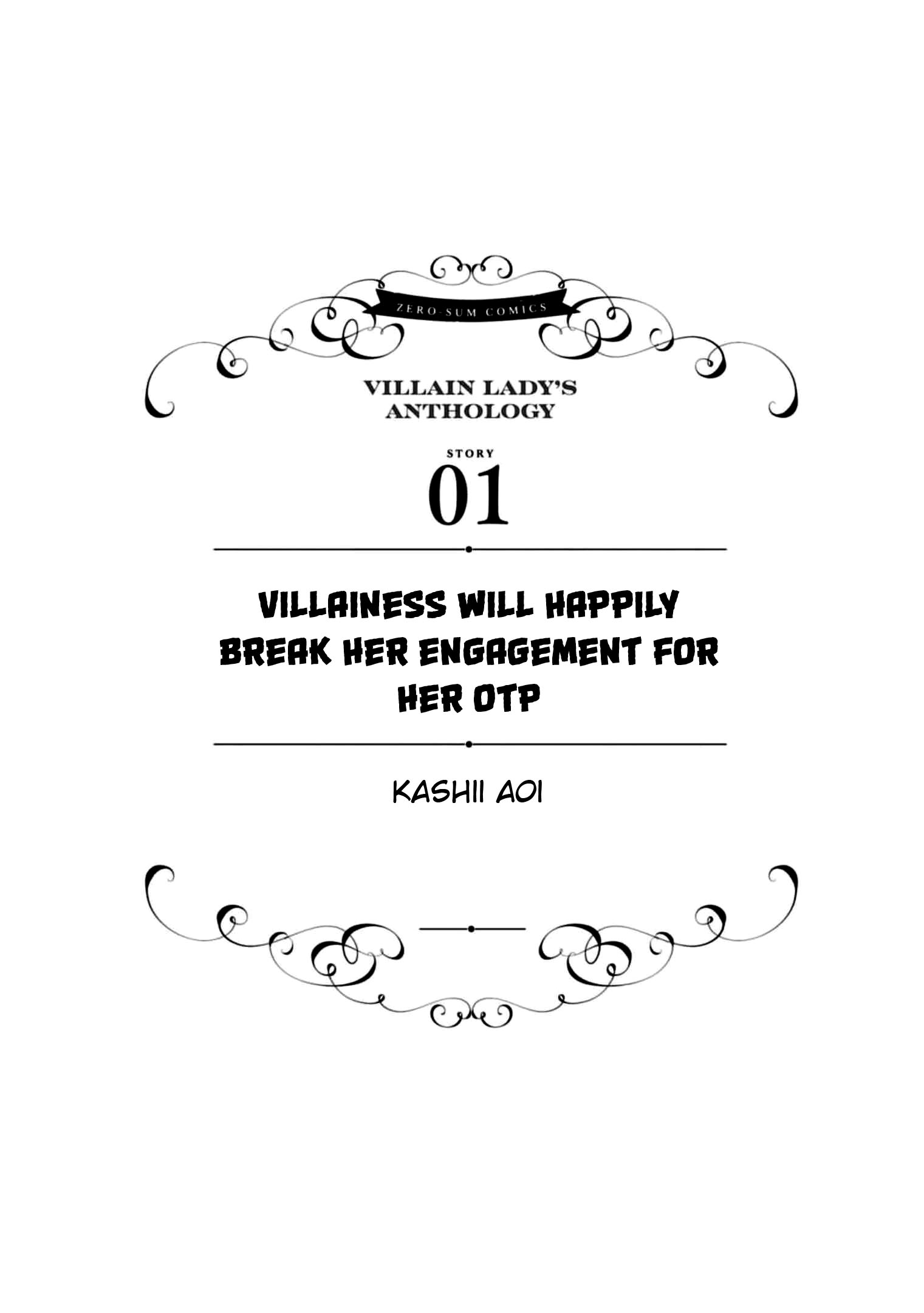 Though I May Be a Villainess, I'll Show You I Can Obtain Happiness! Chapter 7.1 page 4 - Vol.7 Chapter 1: Villainess will Happily Break Her Engagement for Her OTP