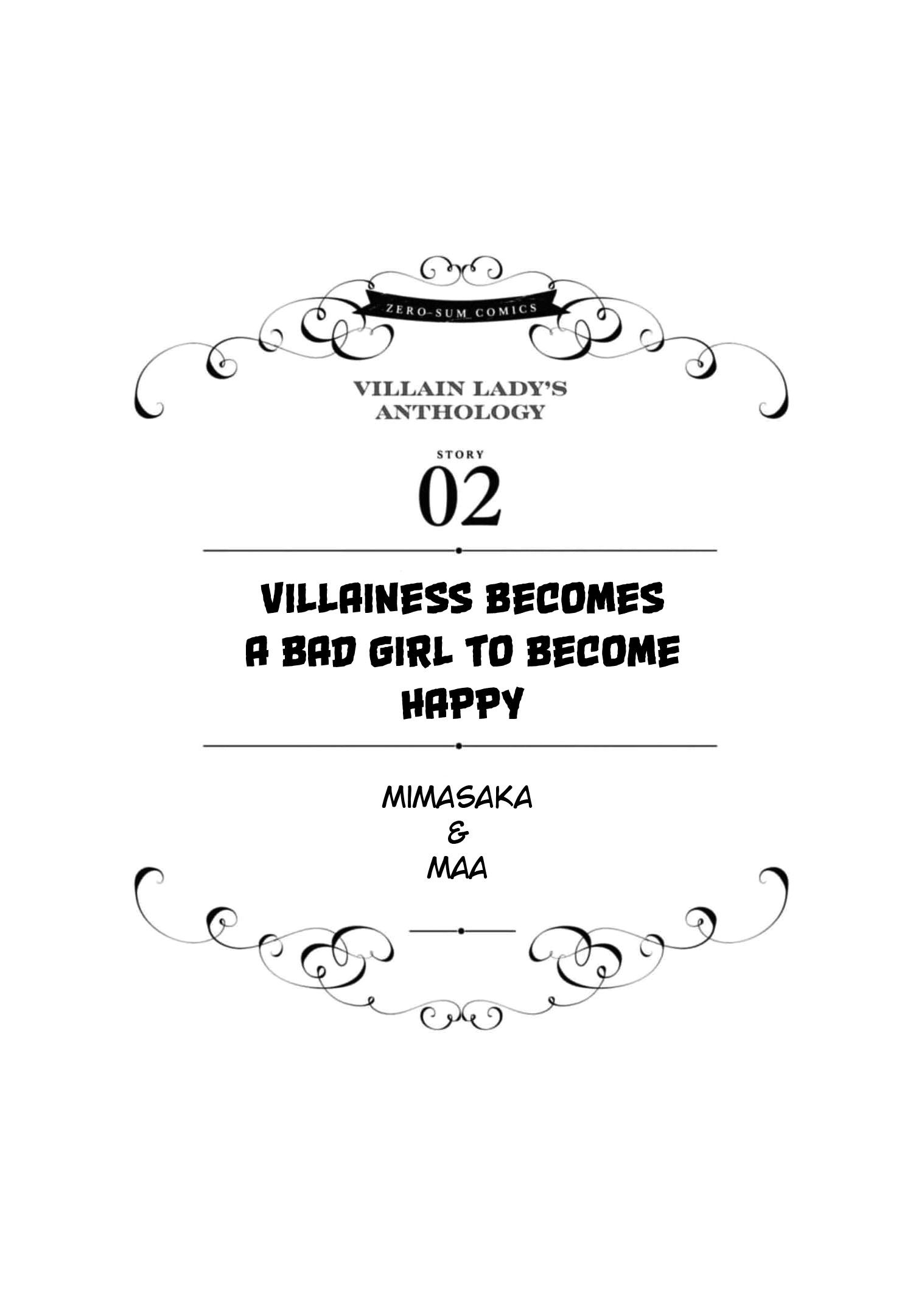 Though I May Be a Villainess, I'll Show You I Can Obtain Happiness! Chapter 7.2 page 1 - Vol.7 Chapter 2: Villainess Becomes a Bad Girl to Become Happy