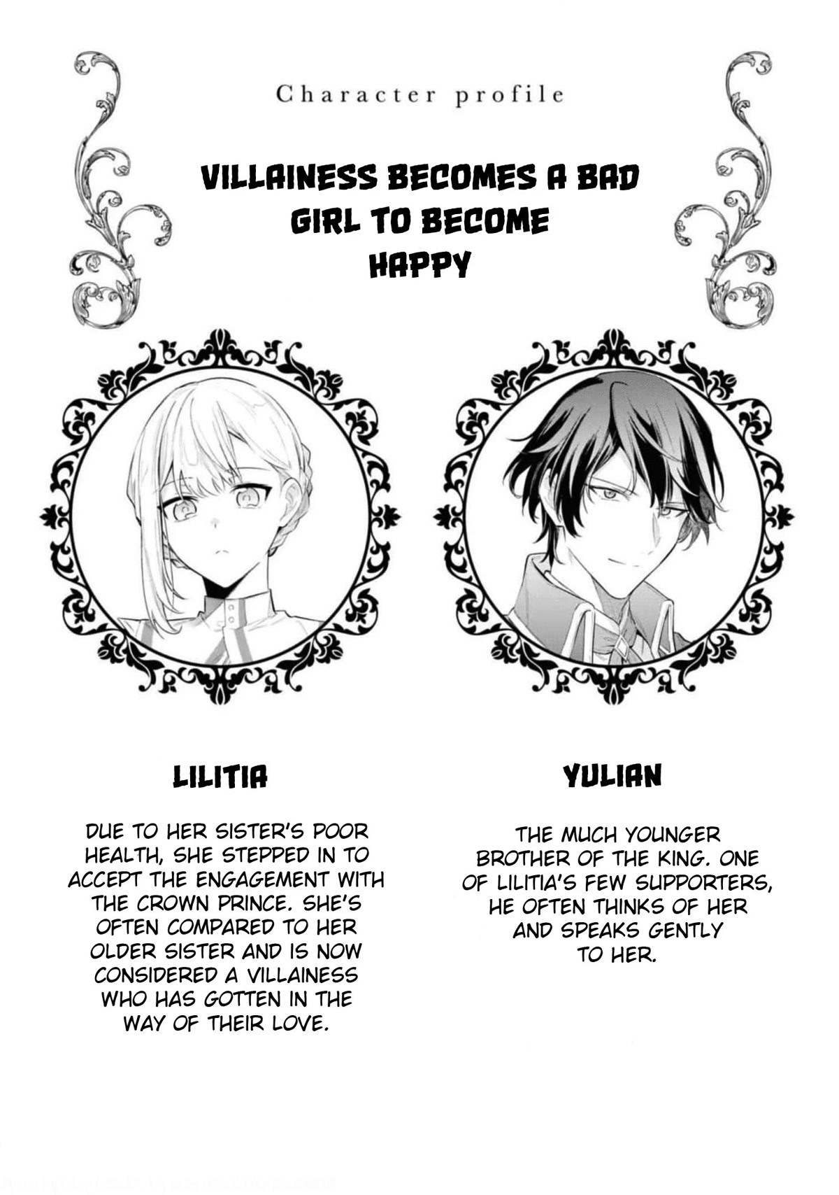 Though I May Be a Villainess, I'll Show You I Can Obtain Happiness! Chapter 7.2 page 2 - Vol.7 Chapter 2: Villainess Becomes a Bad Girl to Become Happy