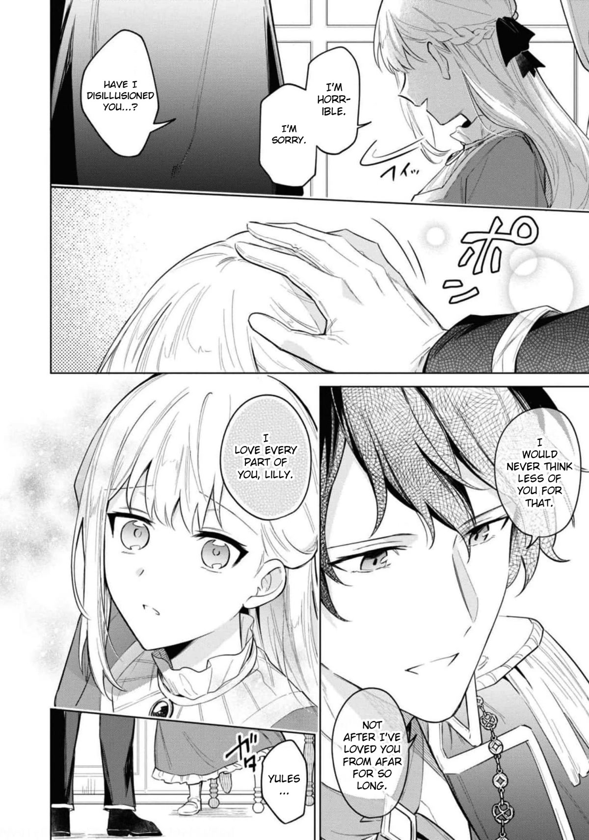 Though I May Be a Villainess, I'll Show You I Can Obtain Happiness! Chapter 7.2 page 33 - Vol.7 Chapter 2: Villainess Becomes a Bad Girl to Become Happy