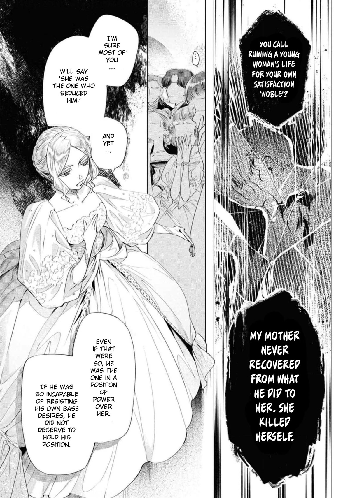 Though I May Be a Villainess, I'll Show You I Can Obtain Happiness! Chapter 7.3 page 21 - Vol.7 Chapter 3: The Jilted Villainess Becomes a Lady of Justice