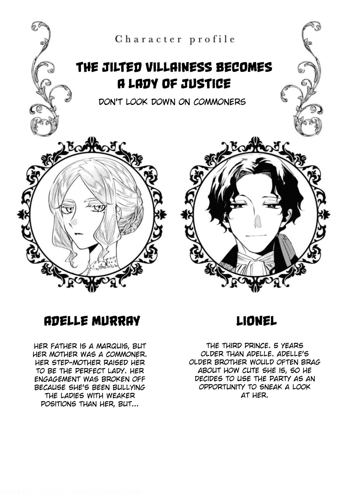 Though I May Be a Villainess, I'll Show You I Can Obtain Happiness! Chapter 7.3 page 3 - Vol.7 Chapter 3: The Jilted Villainess Becomes a Lady of Justice