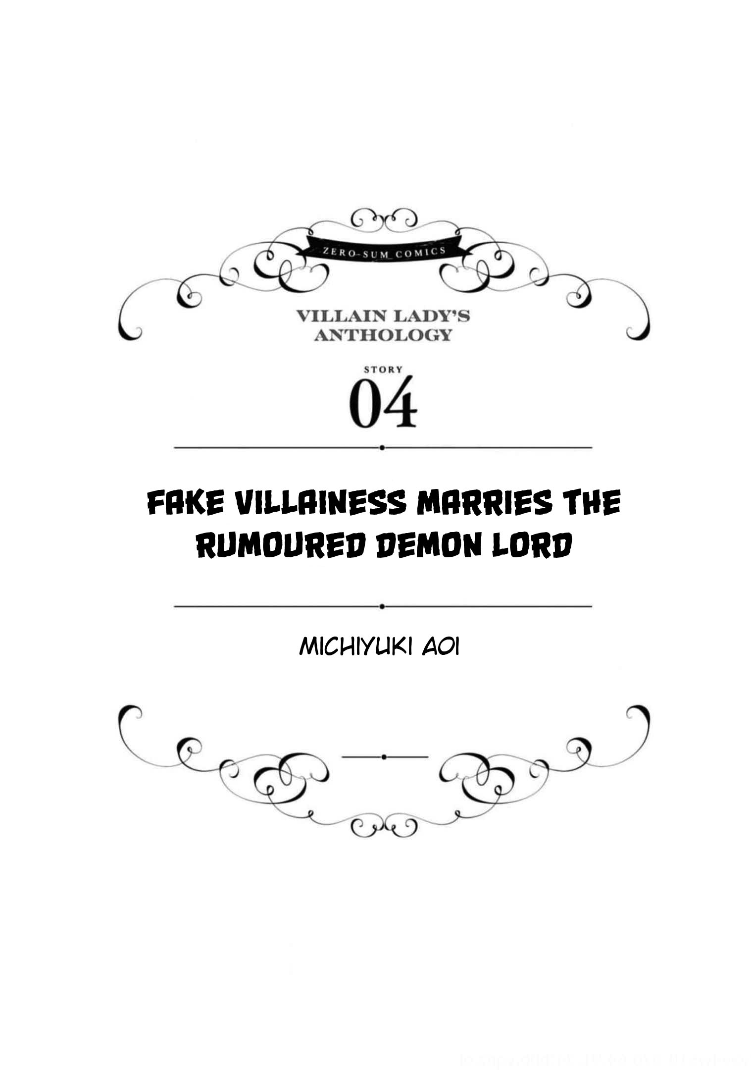 Though I May Be a Villainess, I'll Show You I Can Obtain Happiness! Chapter 7.4 page 1 - Vol.7 Chapter 4: Fake Villainess Marries the Rumoured Demon Lord