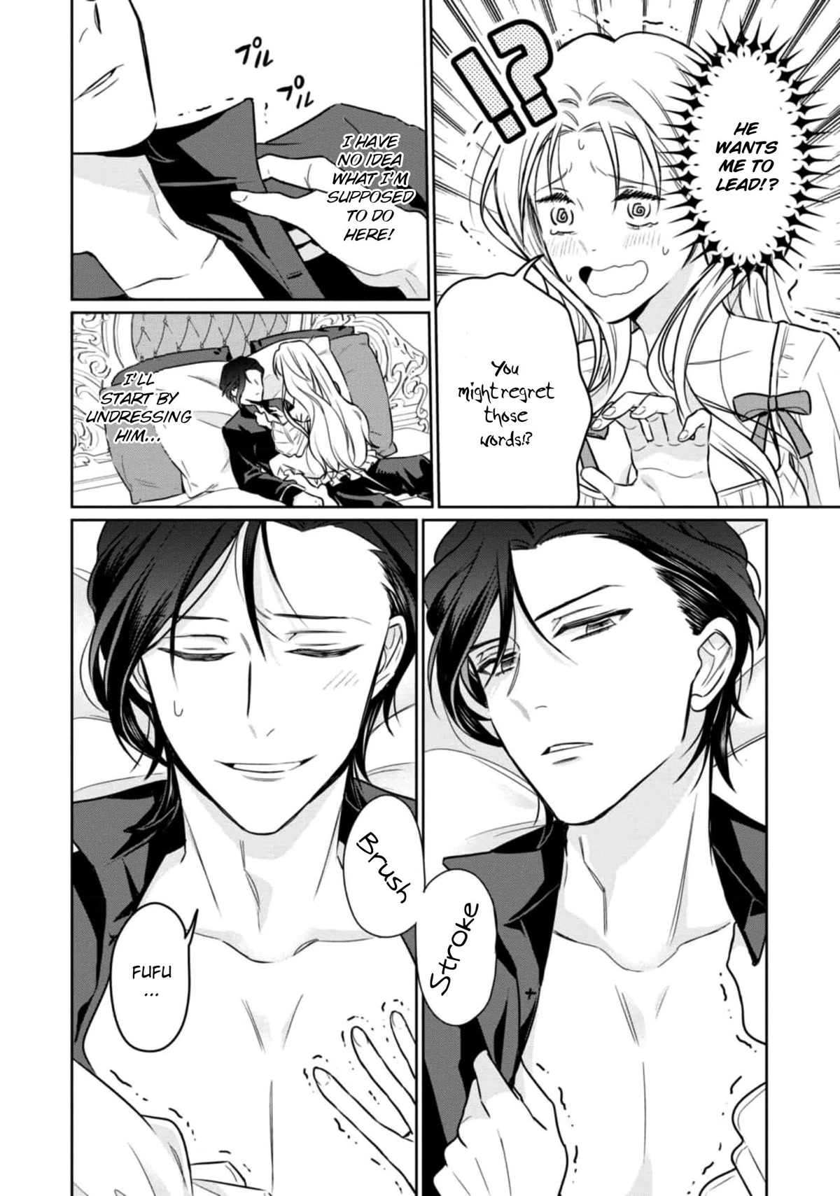 Though I May Be a Villainess, I'll Show You I Can Obtain Happiness! Chapter 7.4 page 10 - Vol.7 Chapter 4: Fake Villainess Marries the Rumoured Demon Lord