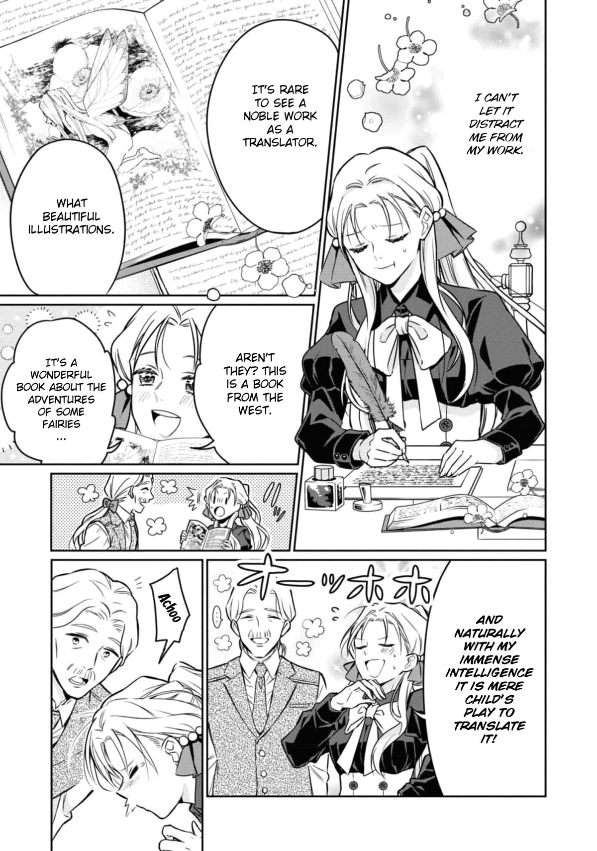 Though I May Be a Villainess, I'll Show You I Can Obtain Happiness! Chapter 7.4 page 13 - Vol.7 Chapter 4: Fake Villainess Marries the Rumoured Demon Lord