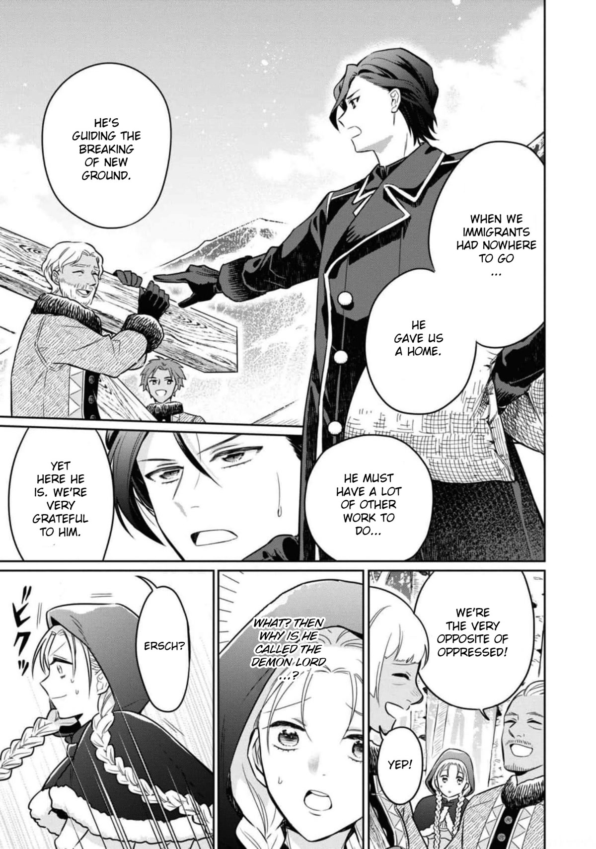 Though I May Be a Villainess, I'll Show You I Can Obtain Happiness! Chapter 7.4 page 17 - Vol.7 Chapter 4: Fake Villainess Marries the Rumoured Demon Lord