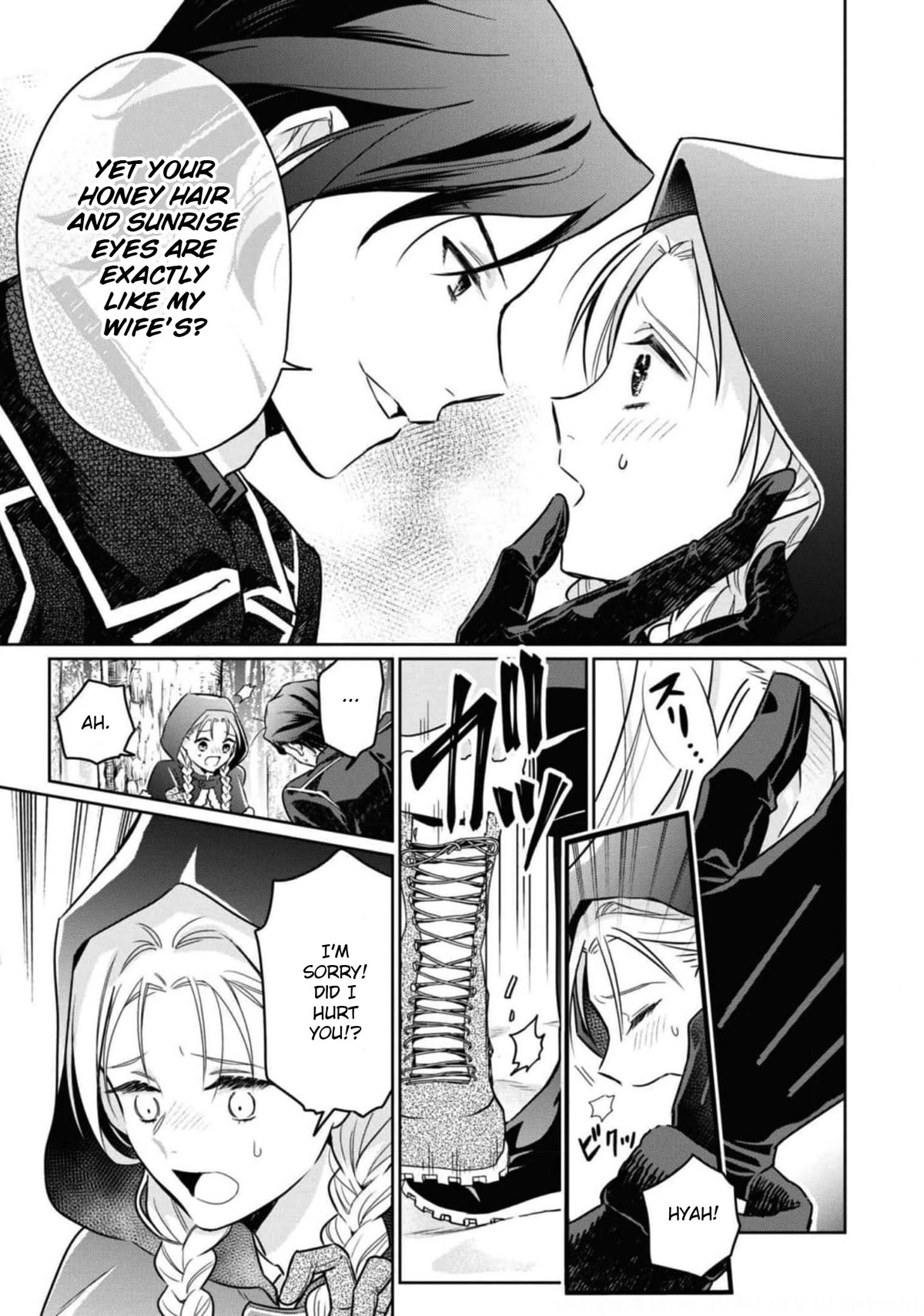Though I May Be a Villainess, I'll Show You I Can Obtain Happiness! Chapter 7.4 page 19 - Vol.7 Chapter 4: Fake Villainess Marries the Rumoured Demon Lord