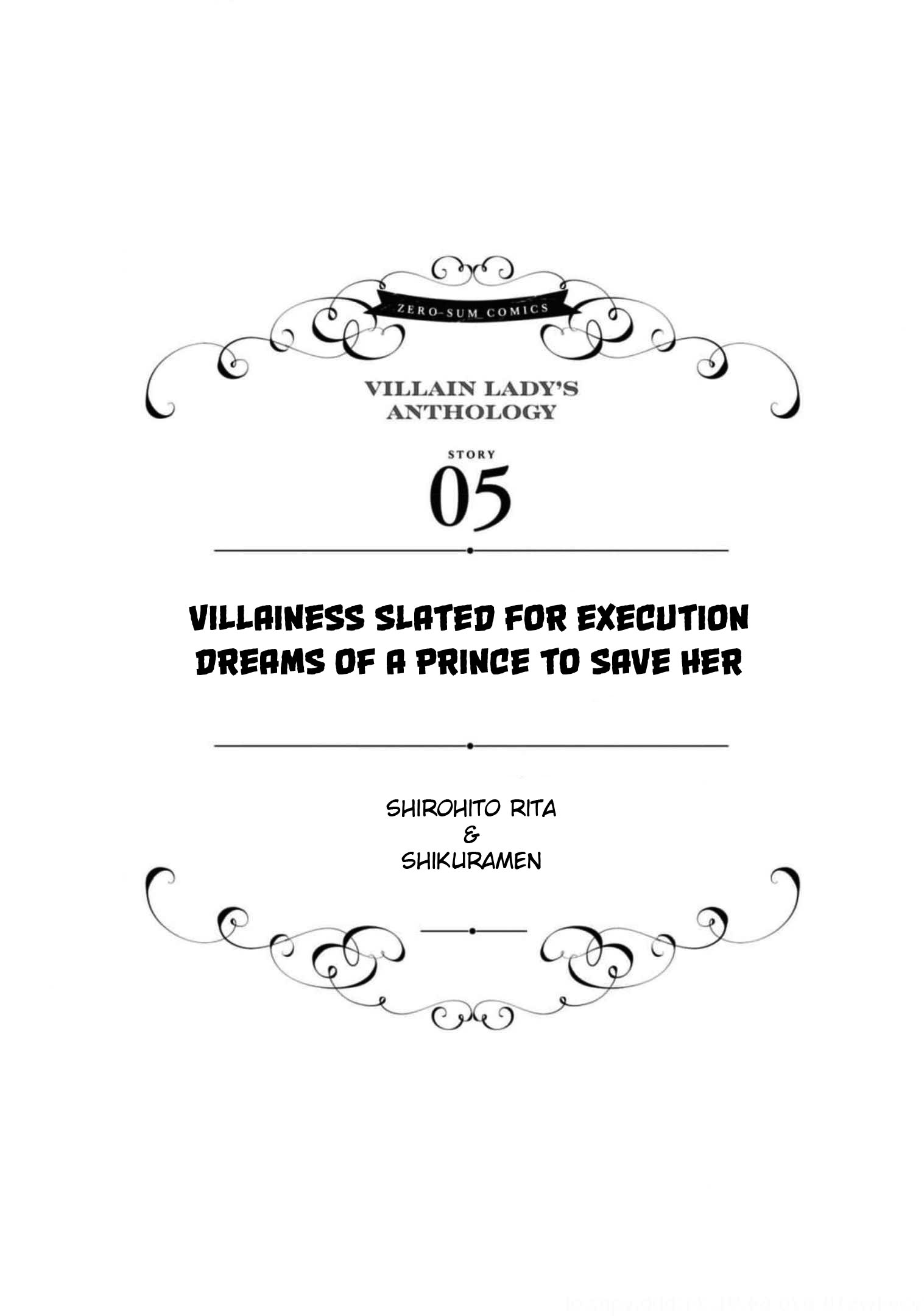 Though I May Be a Villainess, I'll Show You I Can Obtain Happiness! Chapter 7.5 page 1 - Vol.7 Chapter 5: Villainess Slated for Execution Dreams of a Prince to Save Her