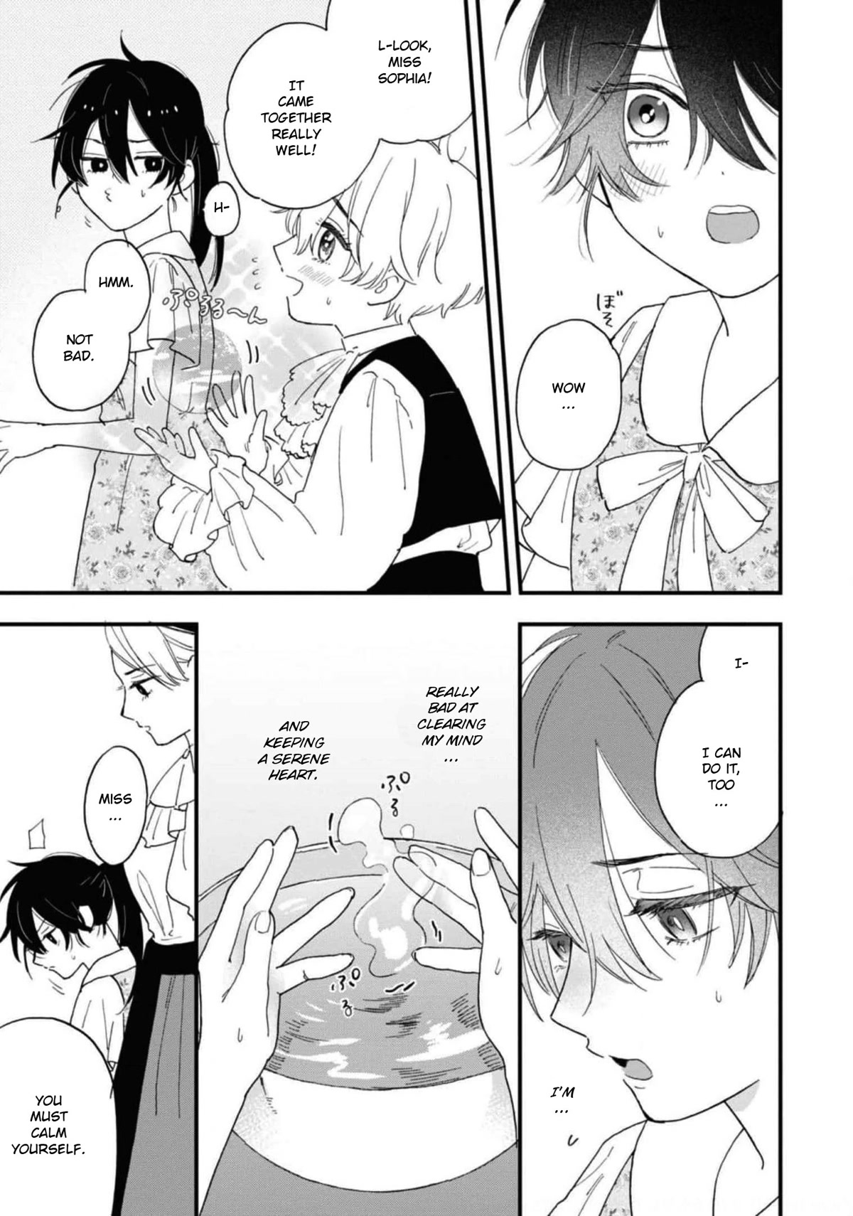 Though I May Be a Villainess, I'll Show You I Can Obtain Happiness! Chapter 7.5 page 17 - Vol.7 Chapter 5: Villainess Slated for Execution Dreams of a Prince to Save Her