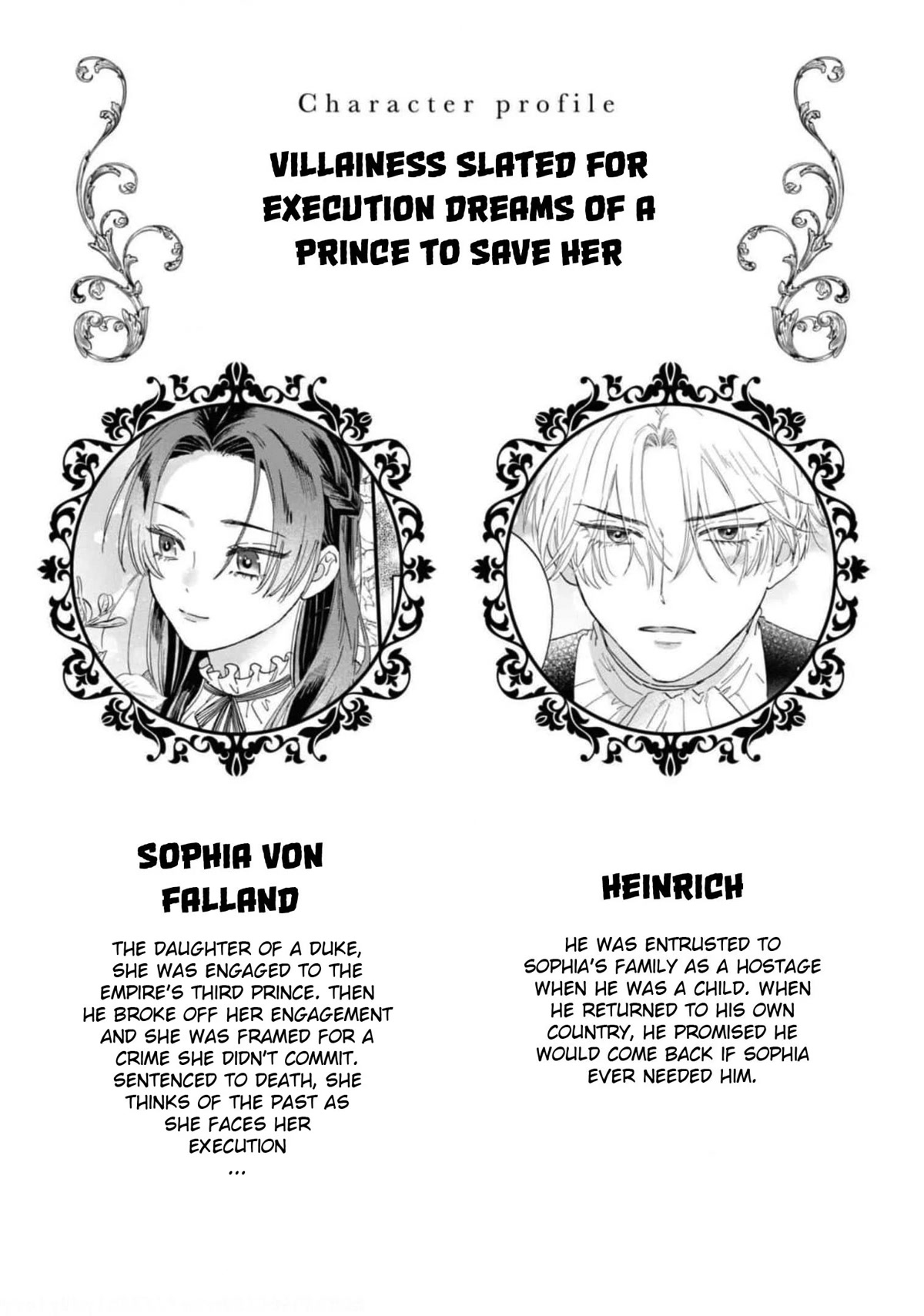 Though I May Be a Villainess, I'll Show You I Can Obtain Happiness! Chapter 7.5 page 2 - Vol.7 Chapter 5: Villainess Slated for Execution Dreams of a Prince to Save Her