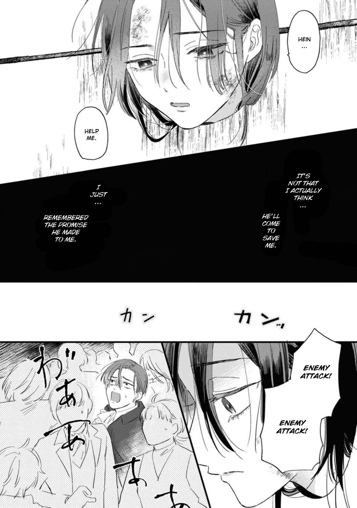 Though I May Be a Villainess, I'll Show You I Can Obtain Happiness! Chapter 7.5 page 28 - Vol.7 Chapter 5: Villainess Slated for Execution Dreams of a Prince to Save Her