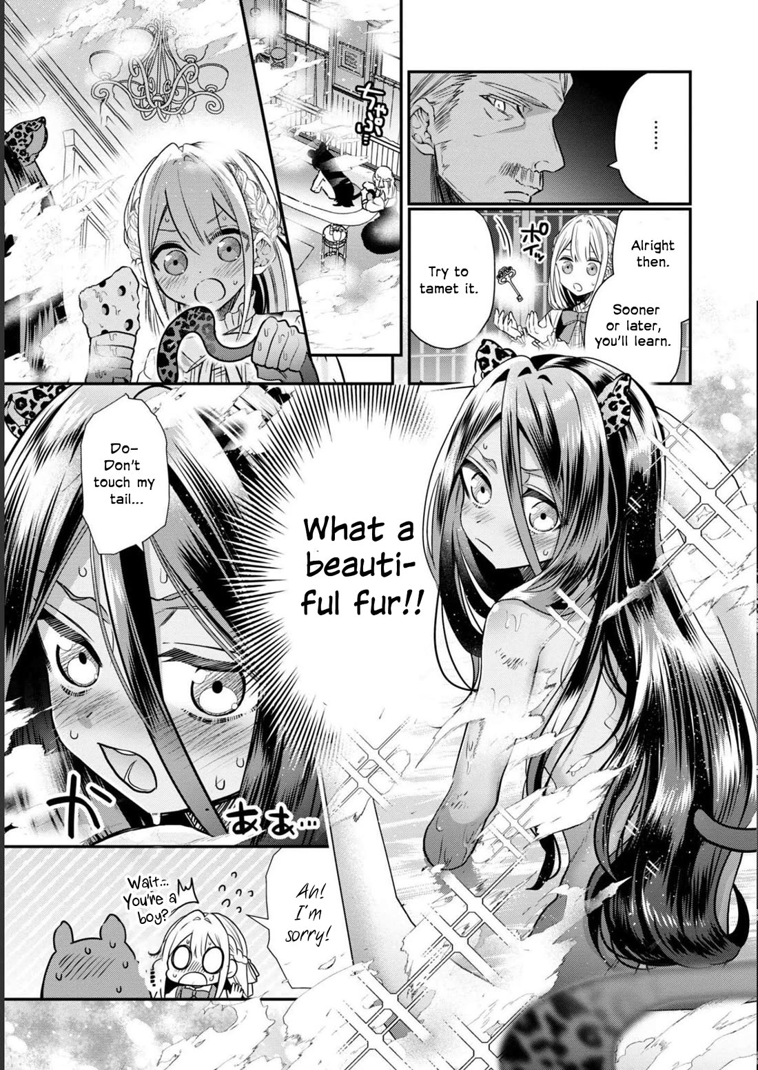 Though I May Be a Villainess, I'll Show You I Can Obtain Happiness! Chapter 8.1 page 12 - Vol.8 Chapter 1: The Villainess Is Content With Her Beastman Servant