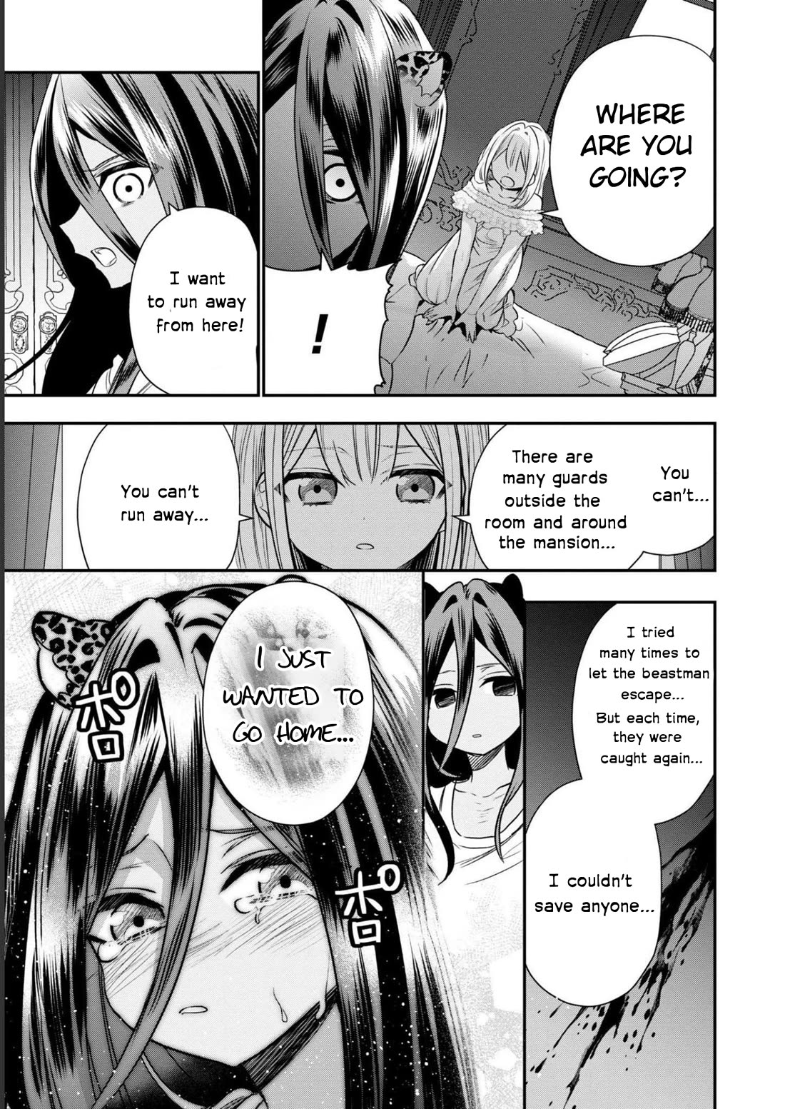 Though I May Be a Villainess, I'll Show You I Can Obtain Happiness! Chapter 8.1 page 14 - Vol.8 Chapter 1: The Villainess Is Content With Her Beastman Servant