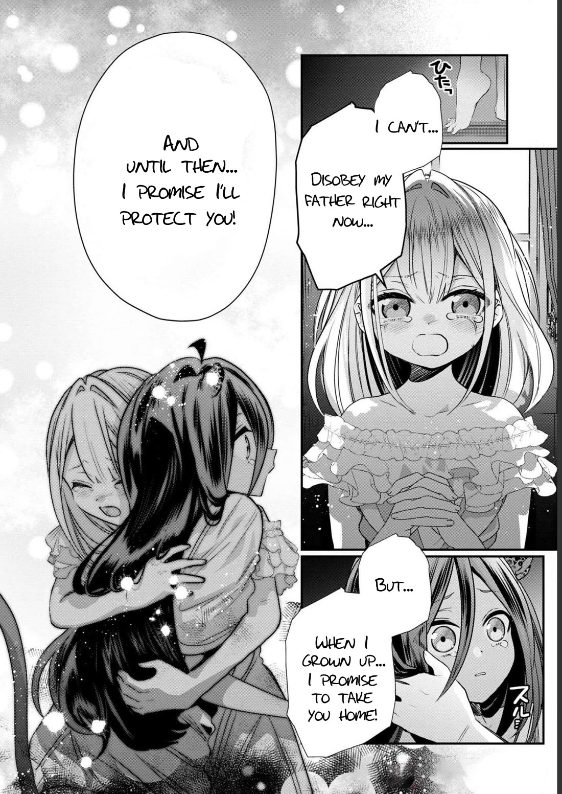 Though I May Be a Villainess, I'll Show You I Can Obtain Happiness! Chapter 8.1 page 15 - Vol.8 Chapter 1: The Villainess Is Content With Her Beastman Servant
