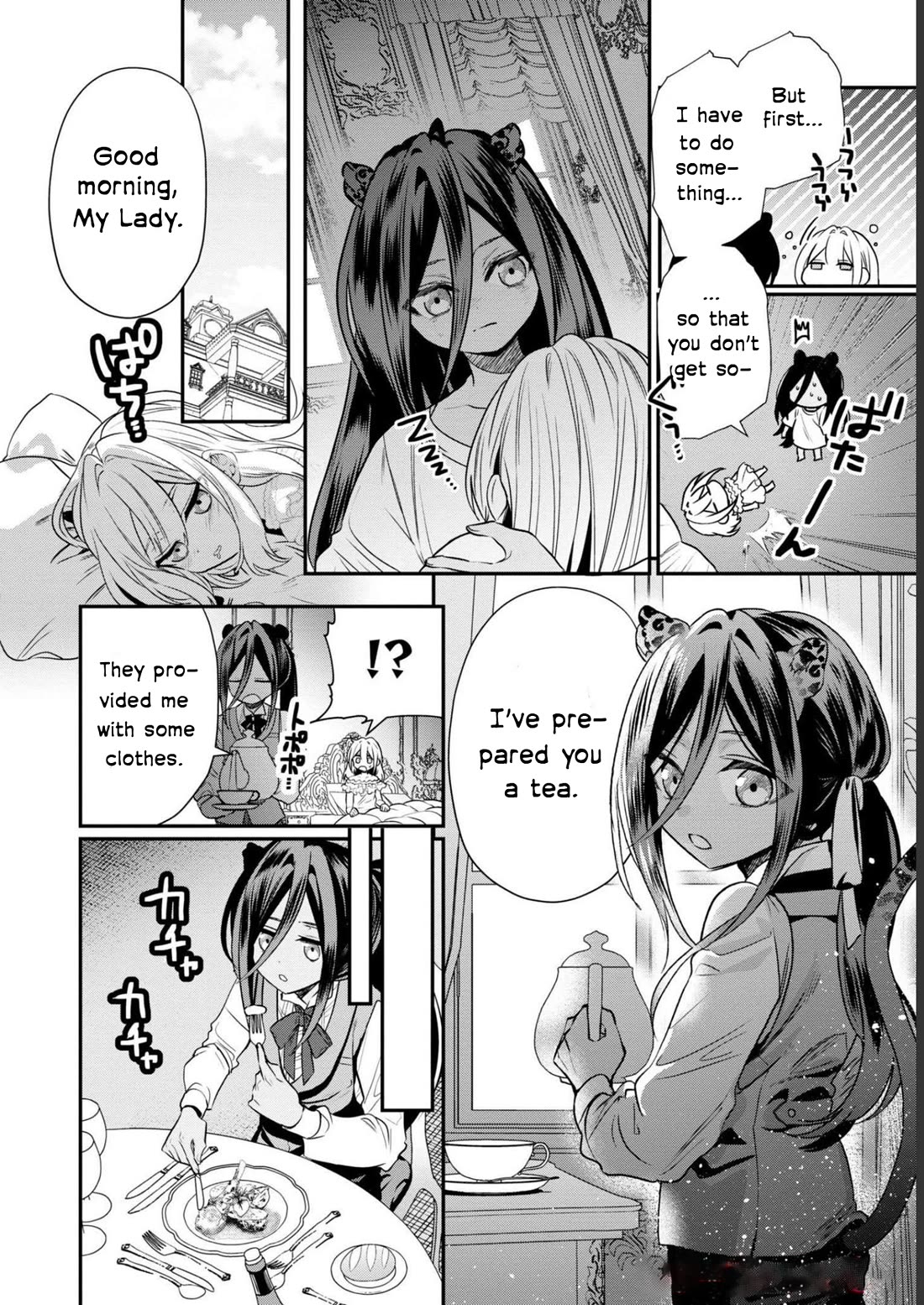 Though I May Be a Villainess, I'll Show You I Can Obtain Happiness! Chapter 8.1 page 17 - Vol.8 Chapter 1: The Villainess Is Content With Her Beastman Servant