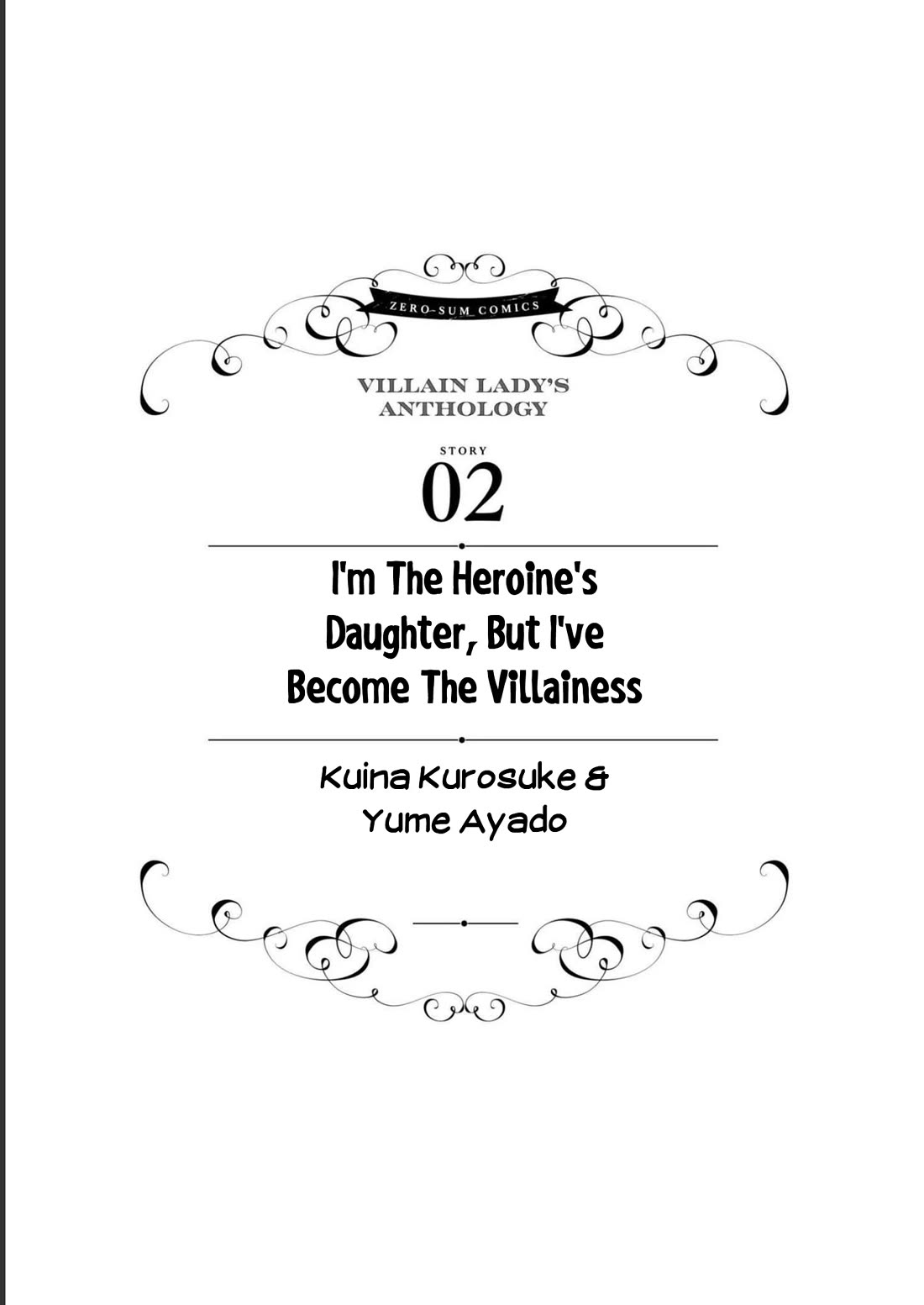 Though I May Be a Villainess, I'll Show You I Can Obtain Happiness! Chapter 8.2 page 1 - Vol.8 Chapter 2