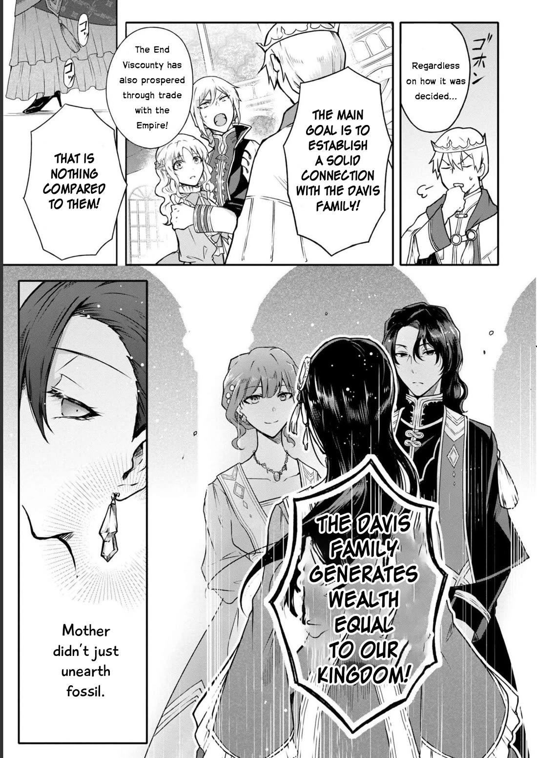 Though I May Be a Villainess, I'll Show You I Can Obtain Happiness! Chapter 8.2 page 13 - Vol.8 Chapter 2