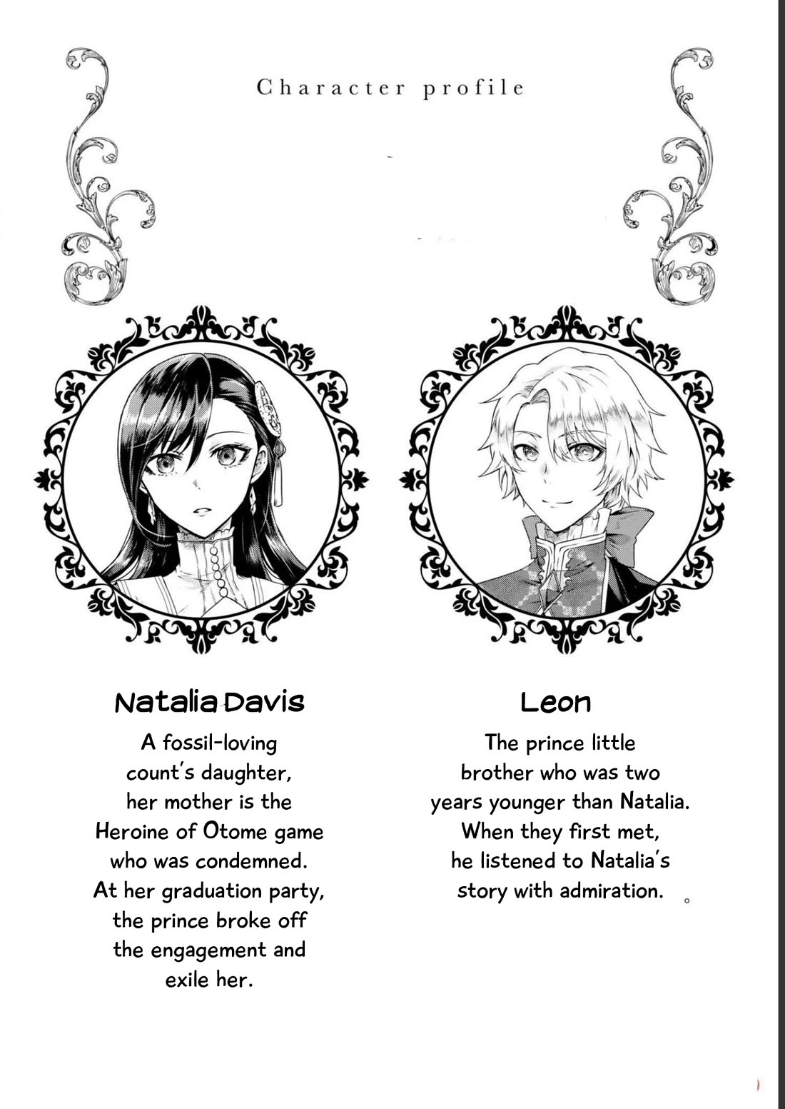 Though I May Be a Villainess, I'll Show You I Can Obtain Happiness! Chapter 8.2 page 2 - Vol.8 Chapter 2
