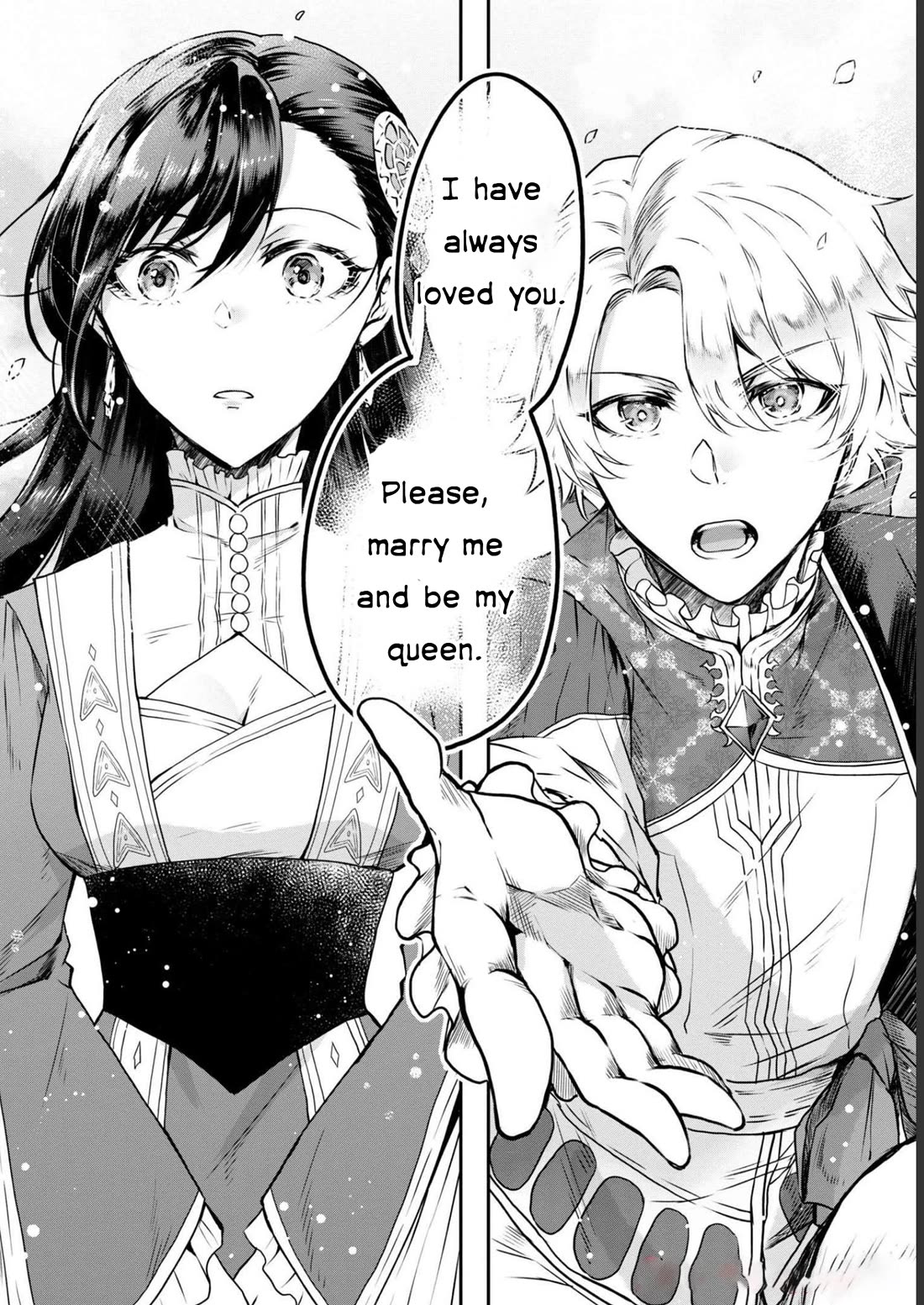 Though I May Be a Villainess, I'll Show You I Can Obtain Happiness! Chapter 8.2 page 24 - Vol.8 Chapter 2
