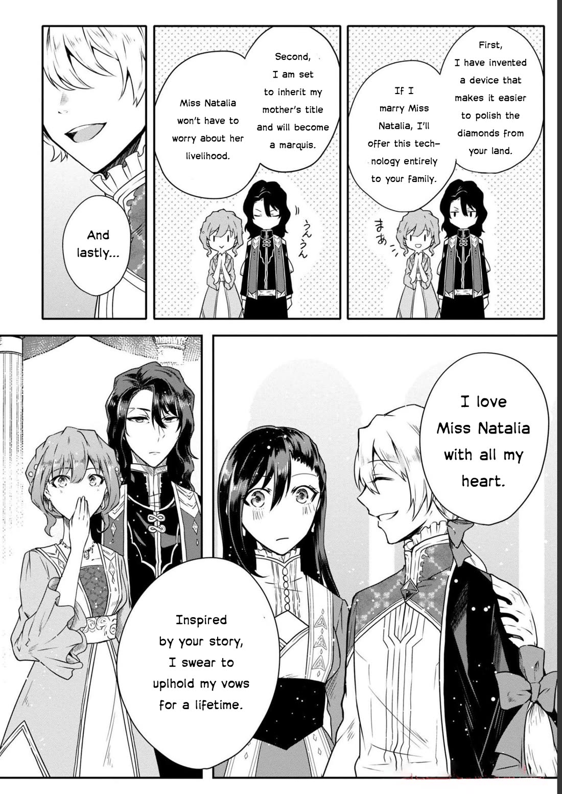 Though I May Be a Villainess, I'll Show You I Can Obtain Happiness! Chapter 8.2 page 26 - Vol.8 Chapter 2