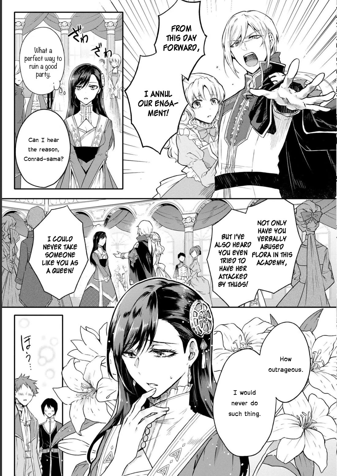 Though I May Be a Villainess, I'll Show You I Can Obtain Happiness! Chapter 8.2 page 5 - Vol.8 Chapter 2