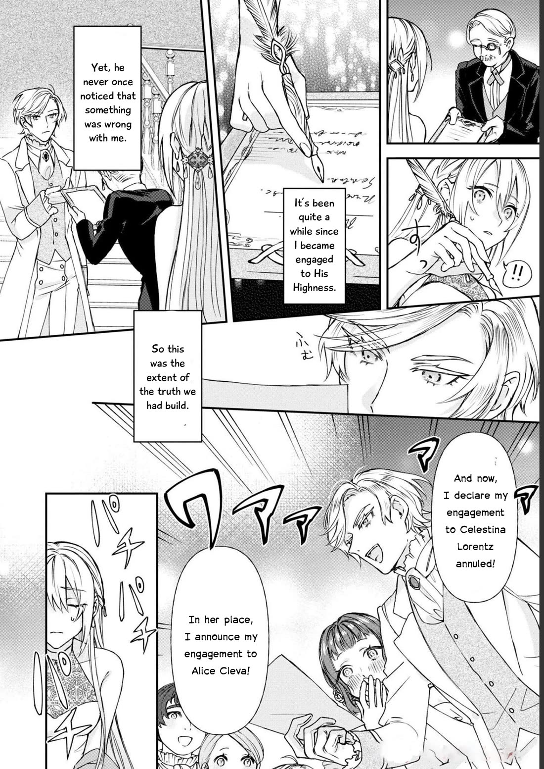 Though I May Be a Villainess, I'll Show You I Can Obtain Happiness! Chapter 8.3 page 16 - Vol.8 Chapter 3: The Only Person Who Believed In Me Was My Childhood Friend