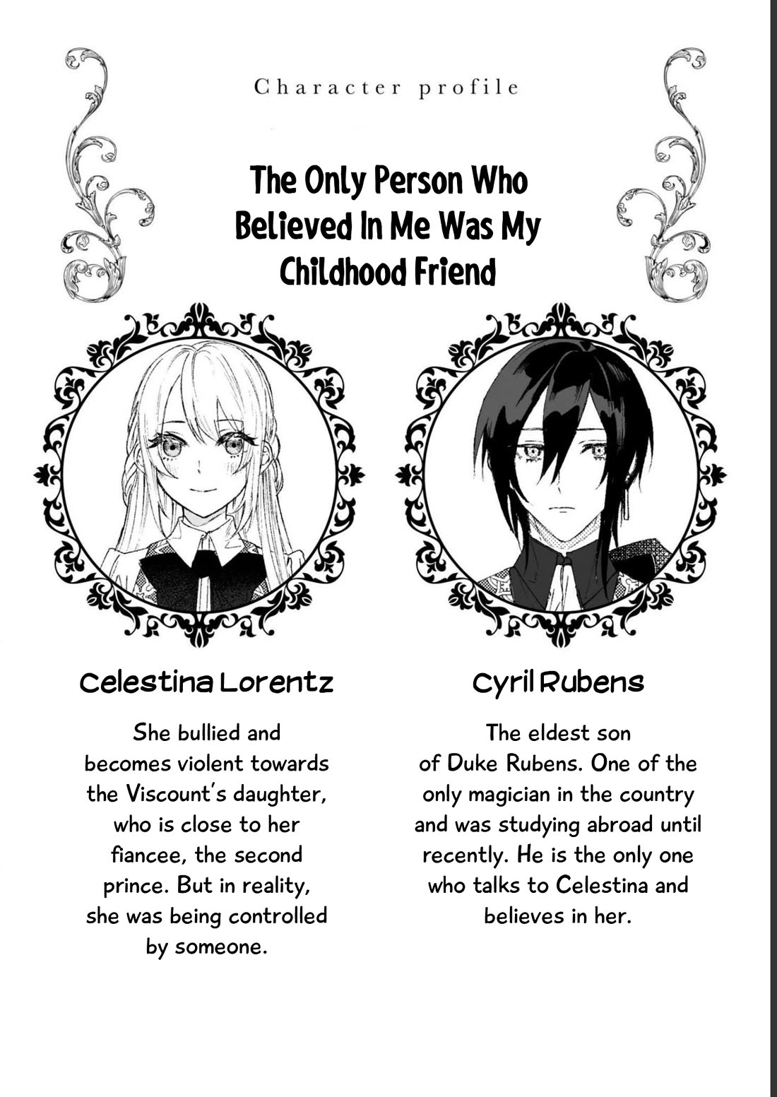 Though I May Be a Villainess, I'll Show You I Can Obtain Happiness! Chapter 8.3 page 2 - Vol.8 Chapter 3: The Only Person Who Believed In Me Was My Childhood Friend