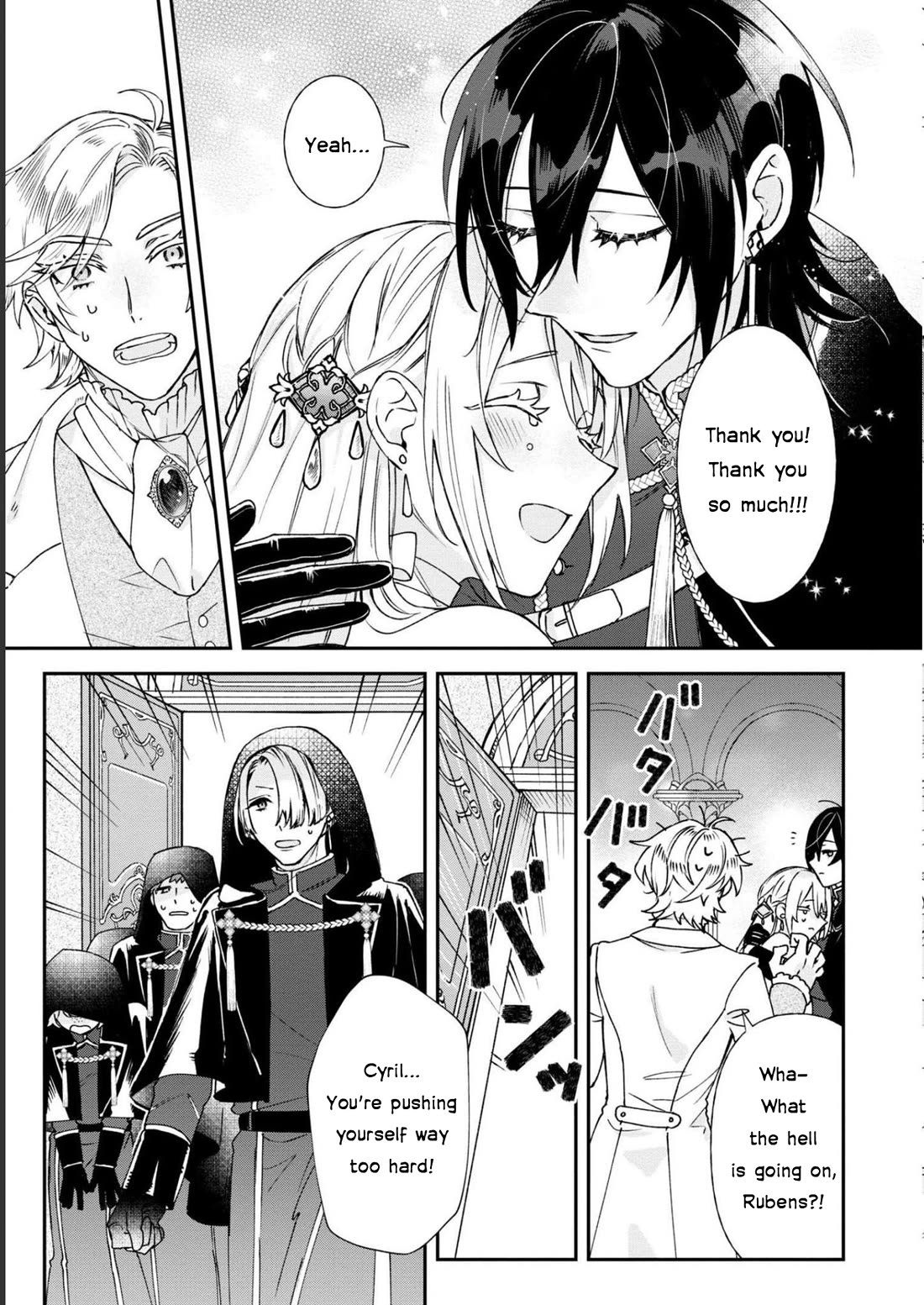 Though I May Be a Villainess, I'll Show You I Can Obtain Happiness! Chapter 8.3 page 23 - Vol.8 Chapter 3: The Only Person Who Believed In Me Was My Childhood Friend