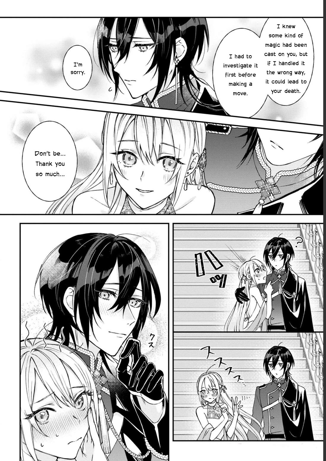Though I May Be a Villainess, I'll Show You I Can Obtain Happiness! Chapter 8.3 page 26 - Vol.8 Chapter 3: The Only Person Who Believed In Me Was My Childhood Friend