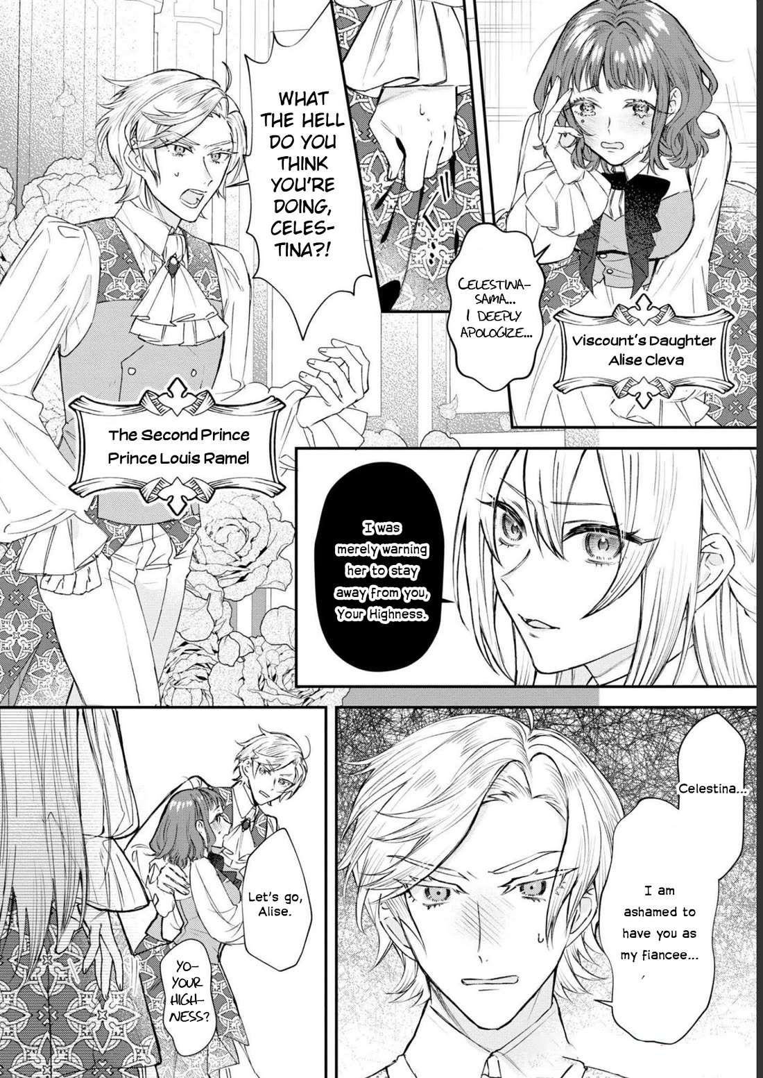 Though I May Be a Villainess, I'll Show You I Can Obtain Happiness! Chapter 8.3 page 4 - Vol.8 Chapter 3: The Only Person Who Believed In Me Was My Childhood Friend