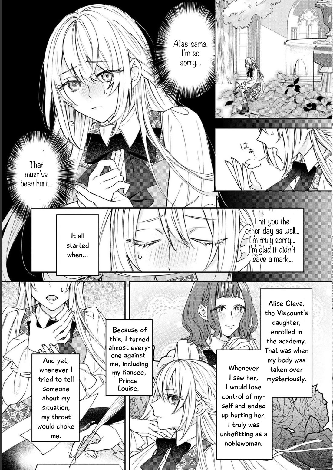 Though I May Be a Villainess, I'll Show You I Can Obtain Happiness! Chapter 8.3 page 5 - Vol.8 Chapter 3: The Only Person Who Believed In Me Was My Childhood Friend