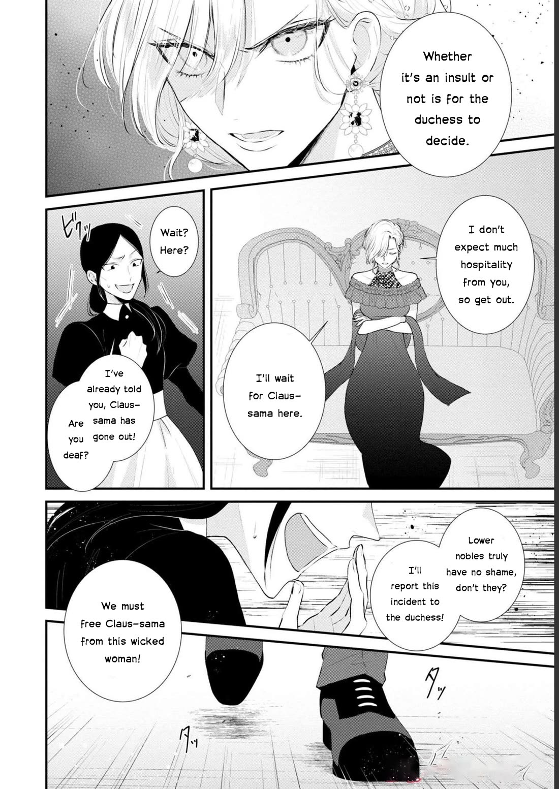 Though I May Be a Villainess, I'll Show You I Can Obtain Happiness! Chapter 8.4 page 13 - Vol.8 Chapter 4: The Trap Of Happiness