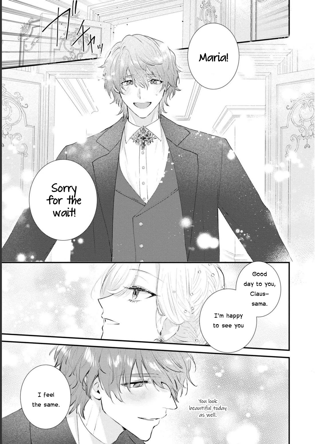 Though I May Be a Villainess, I'll Show You I Can Obtain Happiness! Chapter 8.4 page 14 - Vol.8 Chapter 4: The Trap Of Happiness