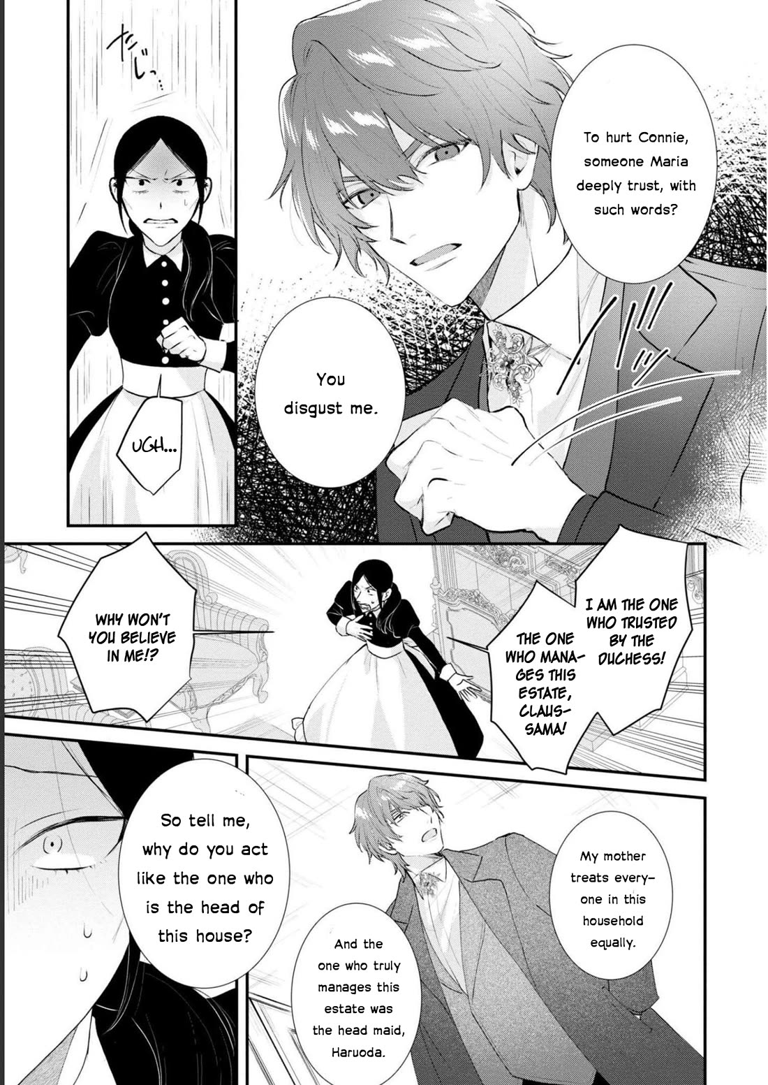 Though I May Be a Villainess, I'll Show You I Can Obtain Happiness! Chapter 8.4 page 16 - Vol.8 Chapter 4: The Trap Of Happiness