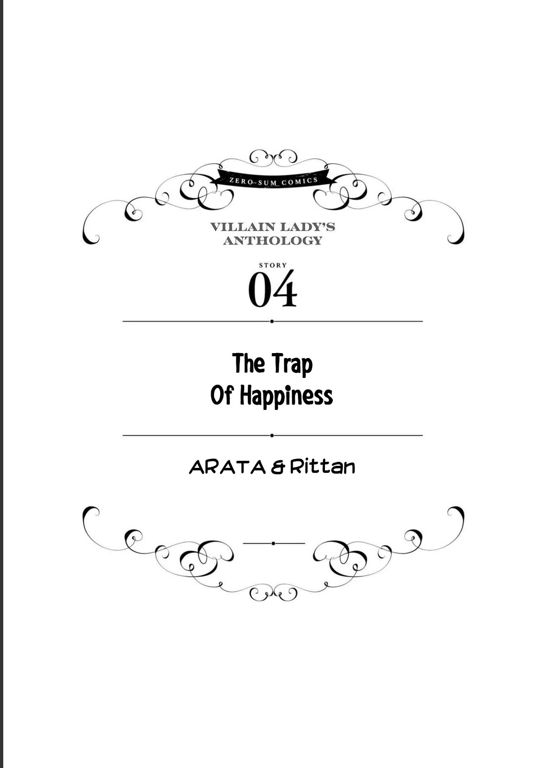 Though I May Be a Villainess, I'll Show You I Can Obtain Happiness! Chapter 8.4 page 2 - Vol.8 Chapter 4: The Trap Of Happiness