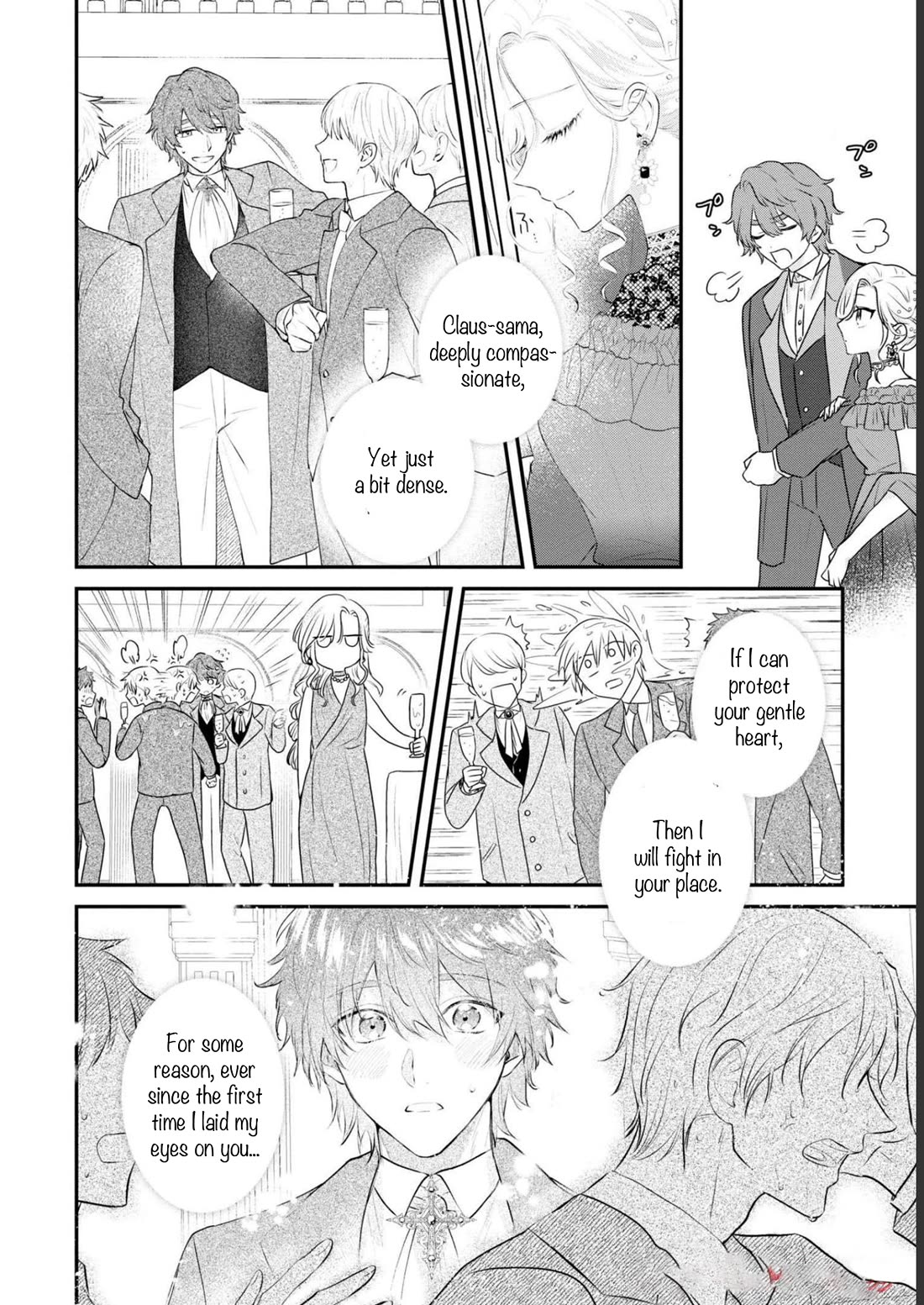 Though I May Be a Villainess, I'll Show You I Can Obtain Happiness! Chapter 8.4 page 21 - Vol.8 Chapter 4: The Trap Of Happiness