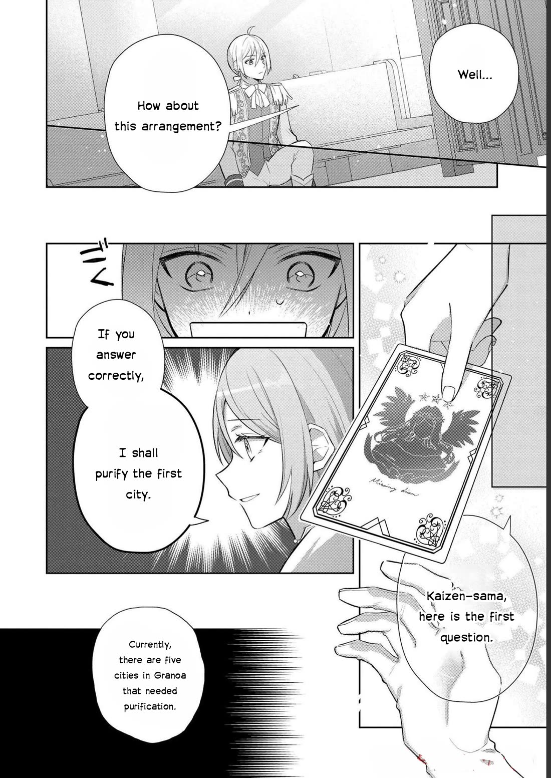 Though I May Be a Villainess, I'll Show You I Can Obtain Happiness! Chapter 8.5 page 10 - Vol.8 Chapter 5: The Goddess Want Me To Do It