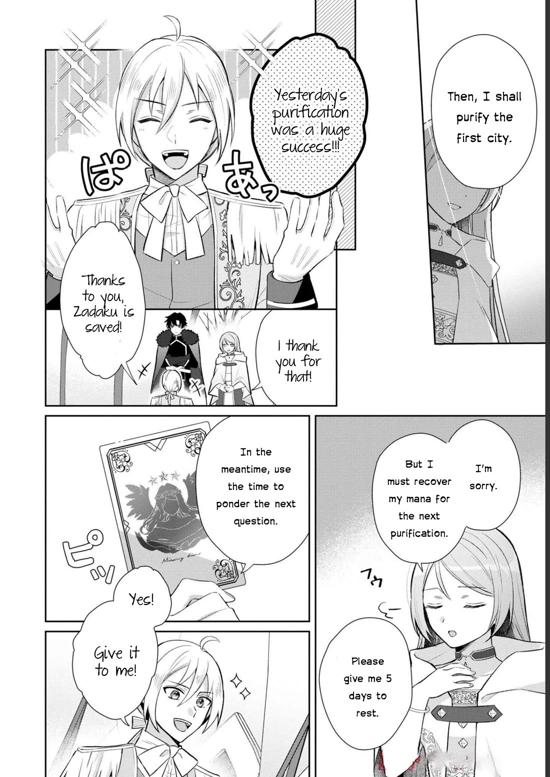 Though I May Be a Villainess, I'll Show You I Can Obtain Happiness! Chapter 8.5 page 14 - Vol.8 Chapter 5: The Goddess Want Me To Do It