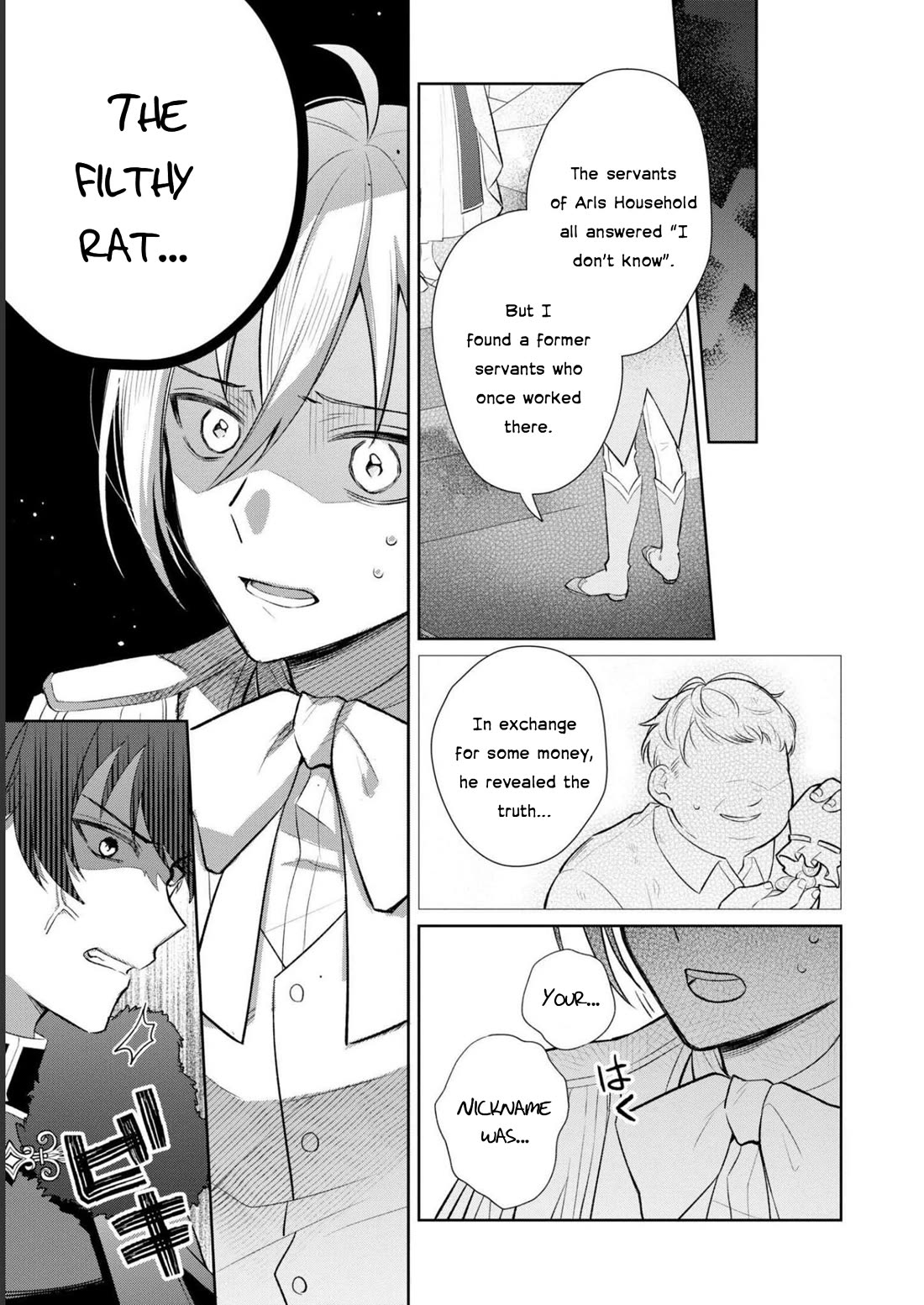Though I May Be a Villainess, I'll Show You I Can Obtain Happiness! Chapter 8.5 page 17 - Vol.8 Chapter 5: The Goddess Want Me To Do It