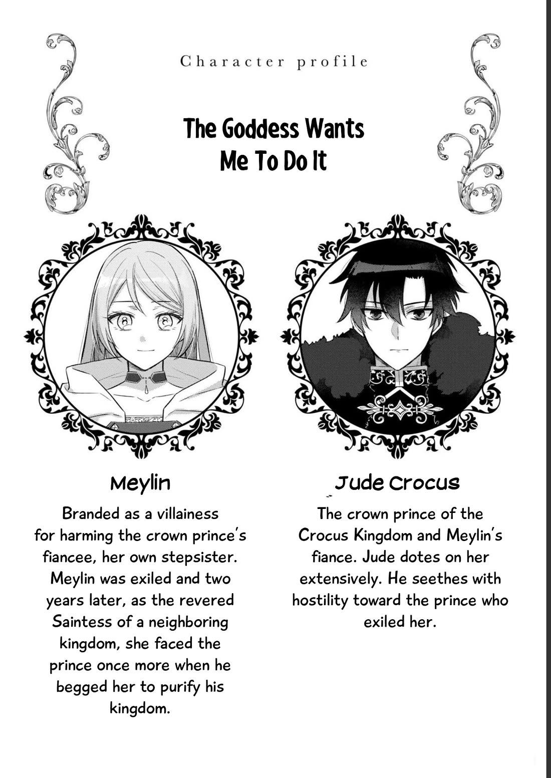 Though I May Be a Villainess, I'll Show You I Can Obtain Happiness! Chapter 8.5 page 2 - Vol.8 Chapter 5: The Goddess Want Me To Do It
