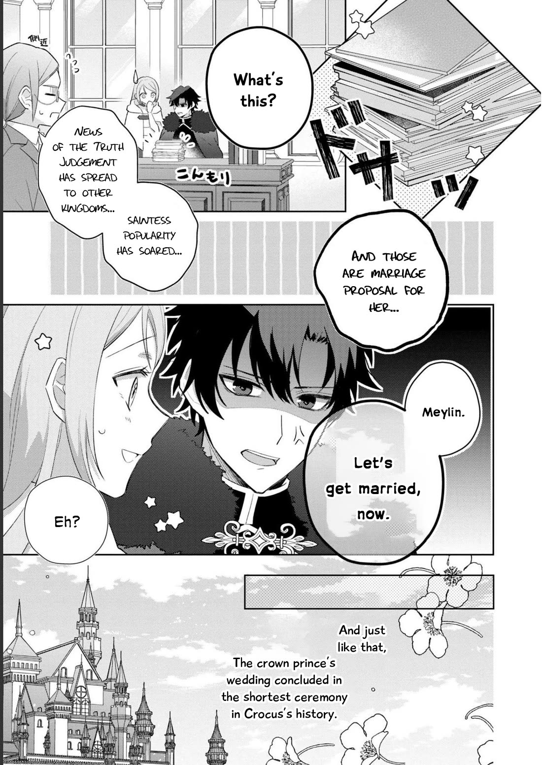 Though I May Be a Villainess, I'll Show You I Can Obtain Happiness! Chapter 8.5 page 38 - Vol.8 Chapter 5: The Goddess Want Me To Do It