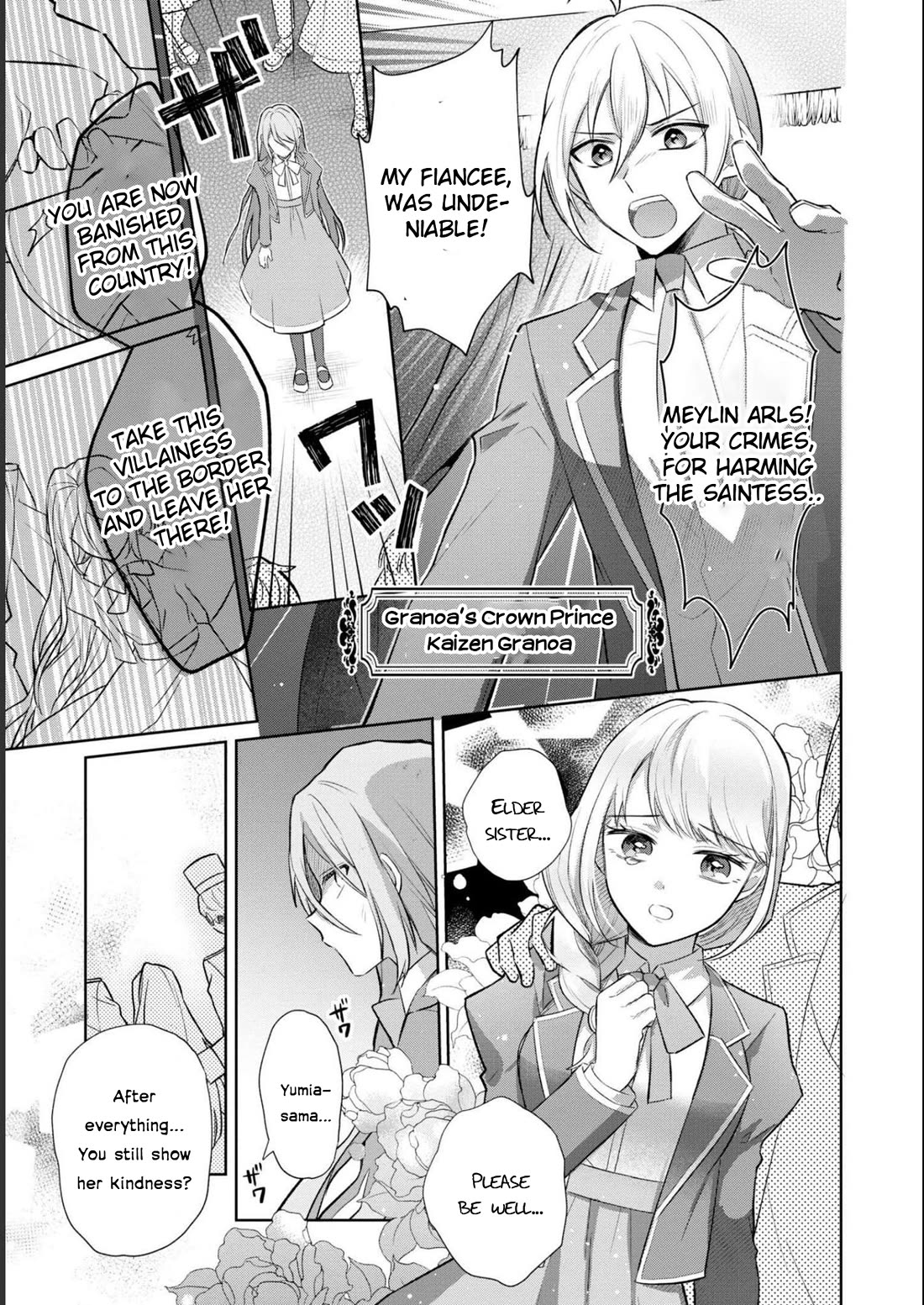 Though I May Be a Villainess, I'll Show You I Can Obtain Happiness! Chapter 8.5 page 5 - Vol.8 Chapter 5: The Goddess Want Me To Do It